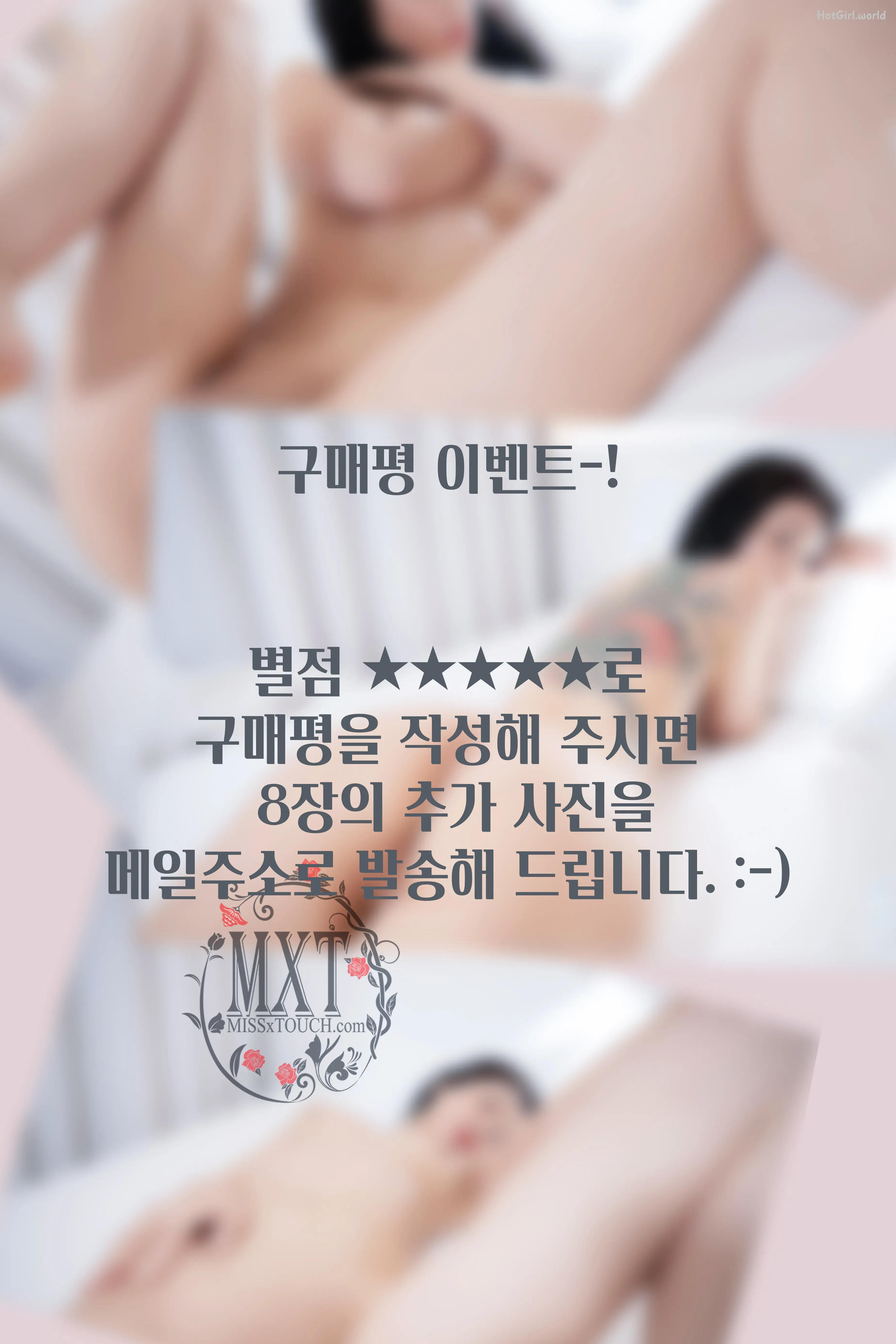 [MISS TOUCH] Yoon Seul (윤슬) - Vol.34(34 photos + 78 uncensored photos)