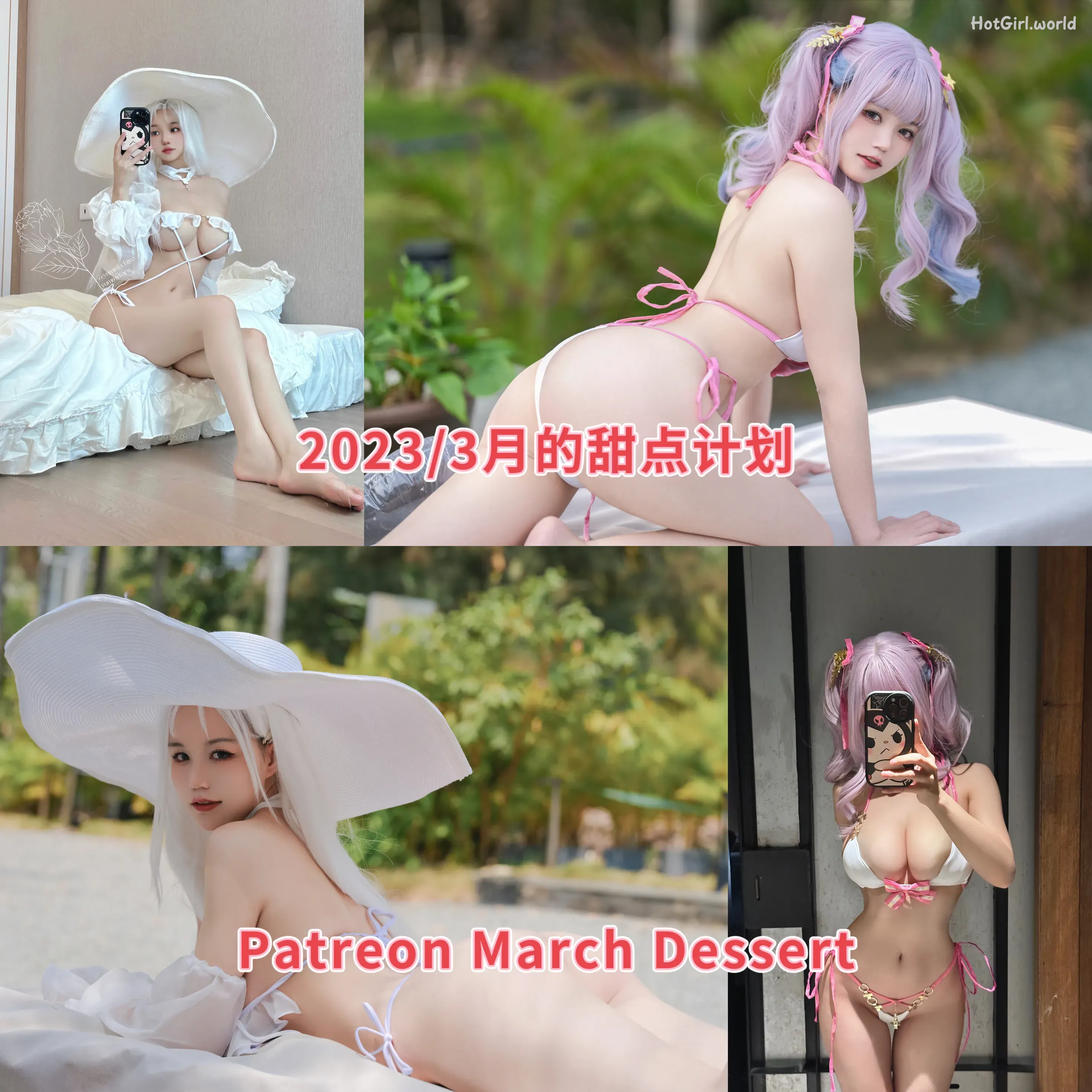 Coser@小仓千代w No.045 (Patreon) March 2023