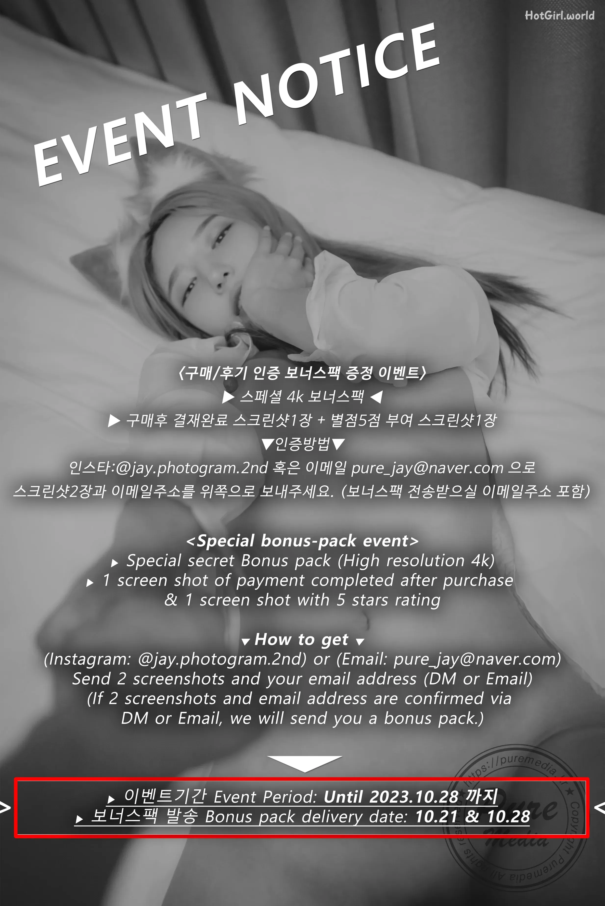 Pure-Media-Vol.260-Yeha-Stick-My-Tail-in-The-Hole-hotgirl.world-167.webp