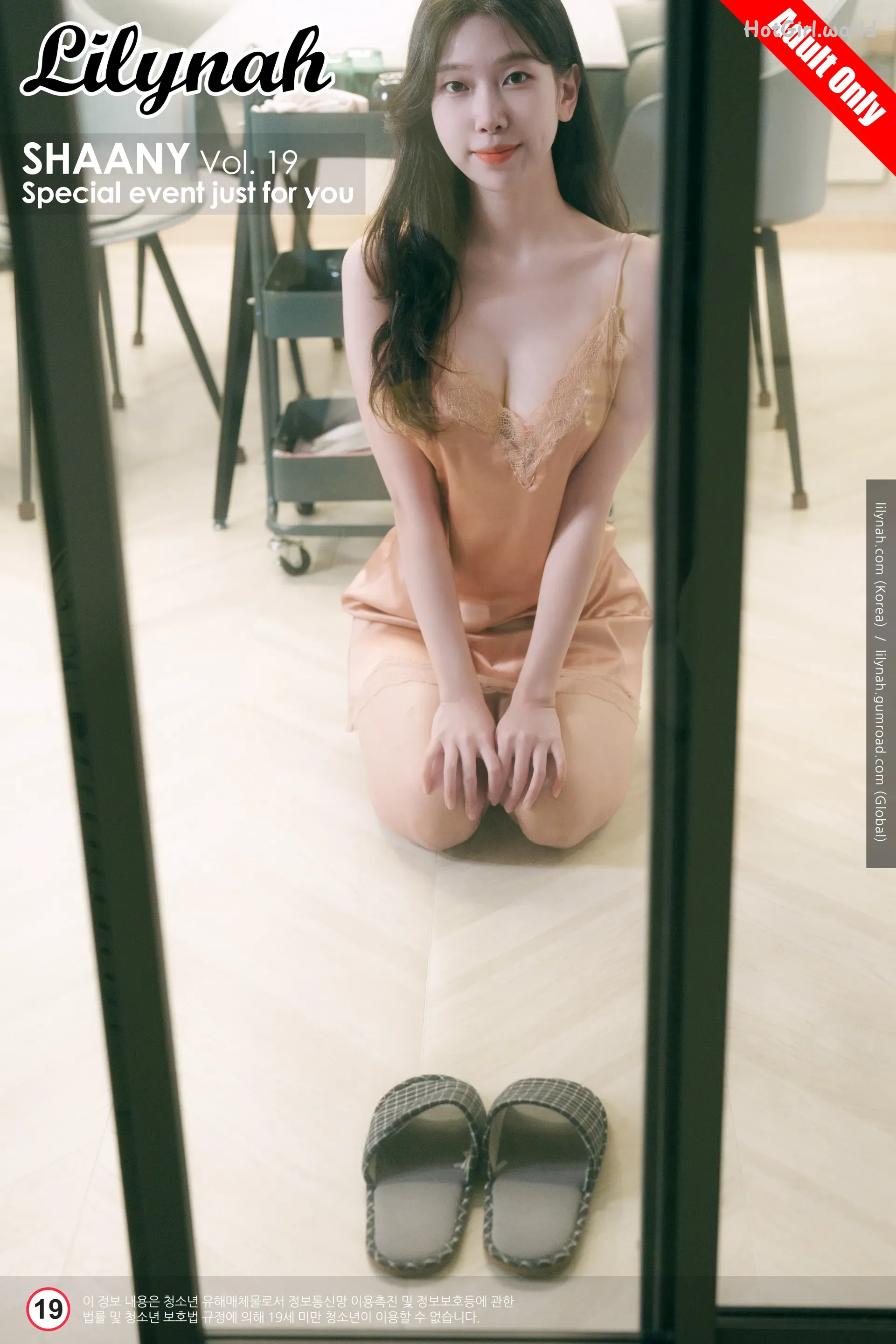 [Lilynah] LW078 Shaany (샤니) - Vol.19 Special Event Just for You