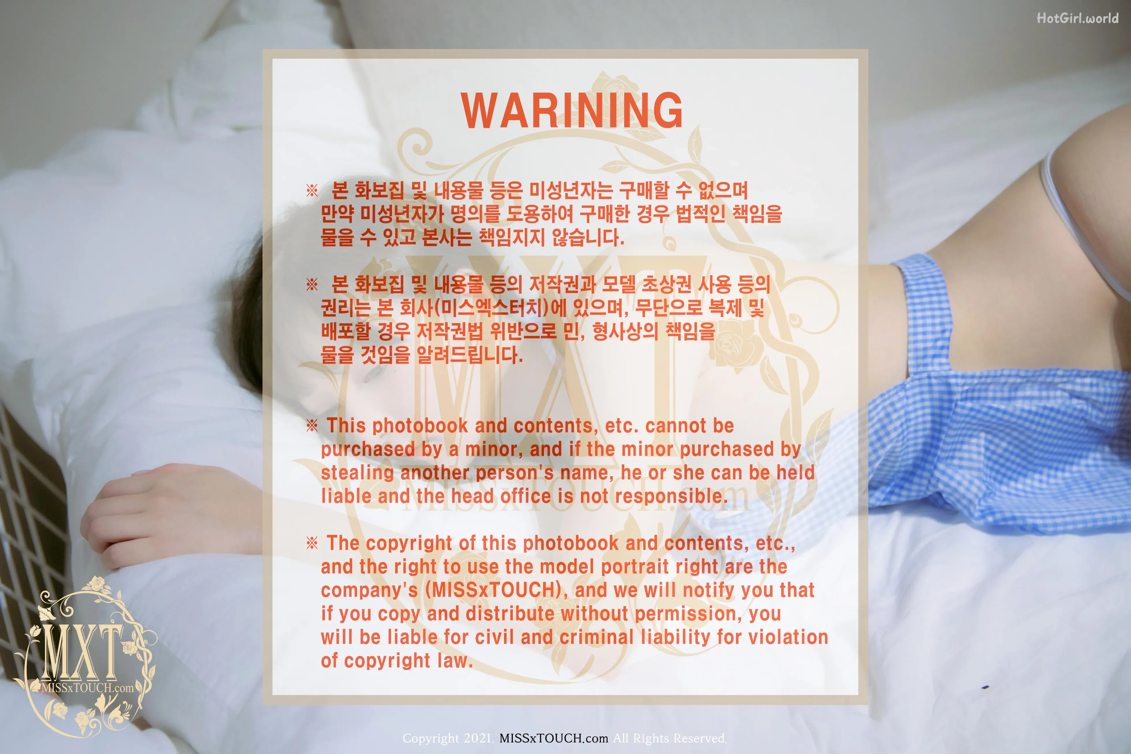 MISS-TOUCH-BYEOL-Vol.22-hotgirl.world-099.webp
