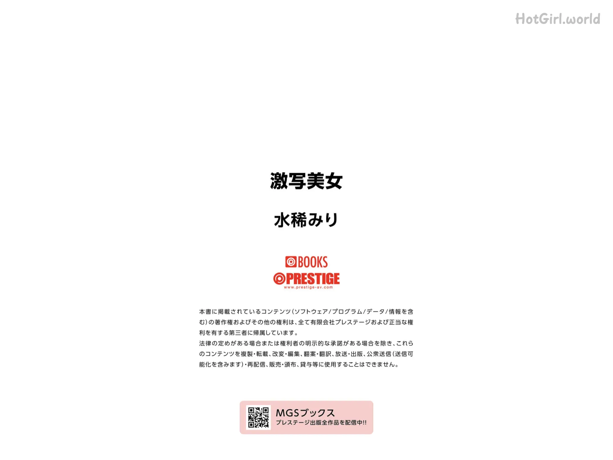 0061_hotgirl.world.webp