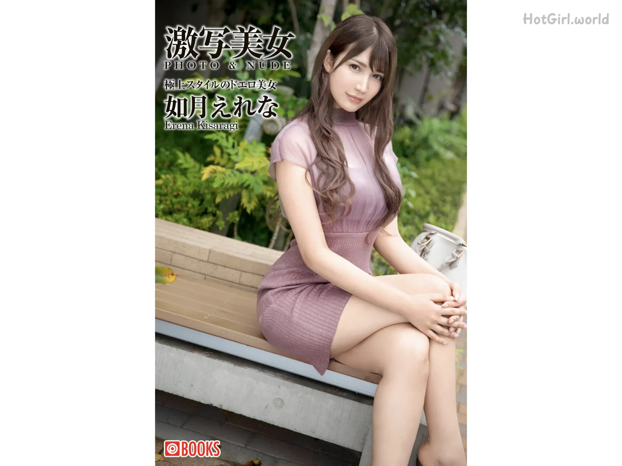 Gekisha Beauty 2023-04-07 激写美女 Erena Kisaragi 如月えれな