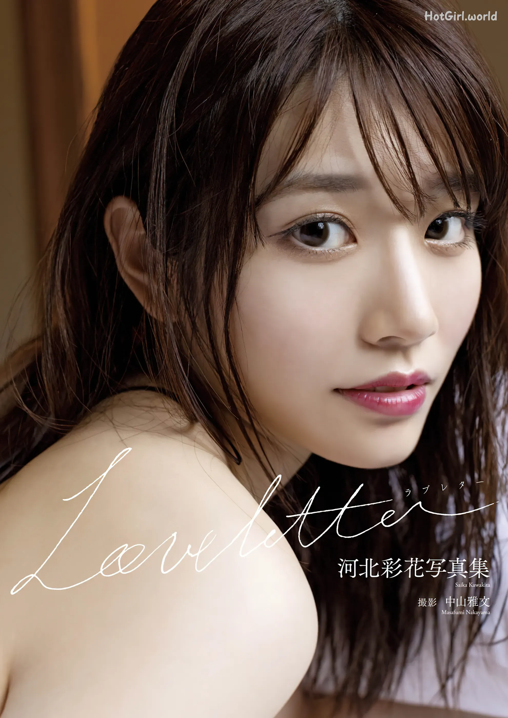 Photo Book-2023.02.14-Saika Kawakita-河北彩花-Love Letter