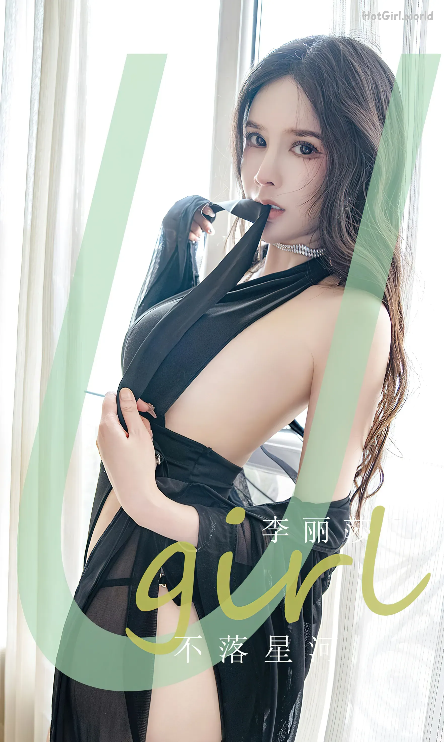Ugirls App-尤果圈-No.2641-李丽莎-Li Li Sha