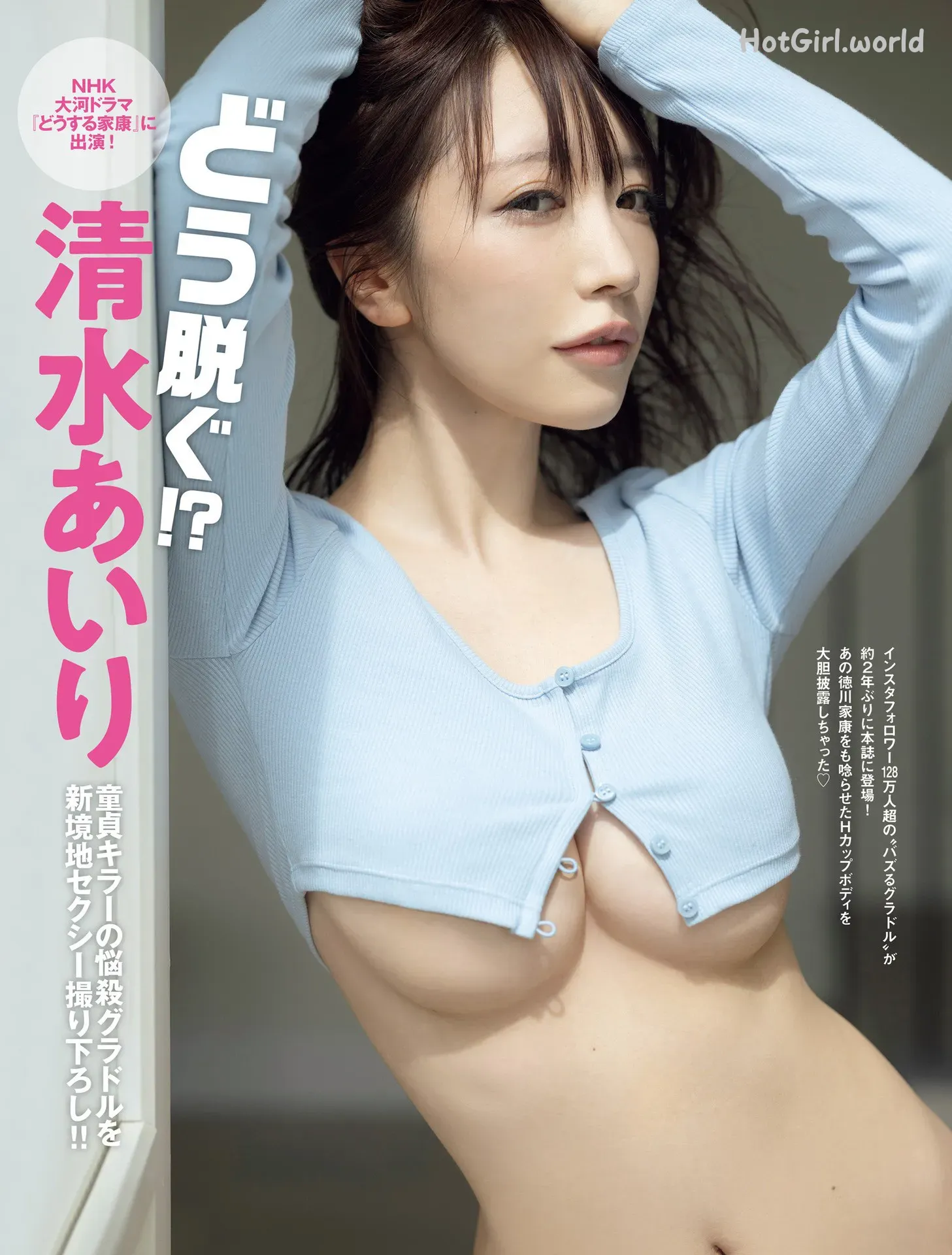 FRIDAY-2023-05-12-19-Mao Ioki-五百城-茉央