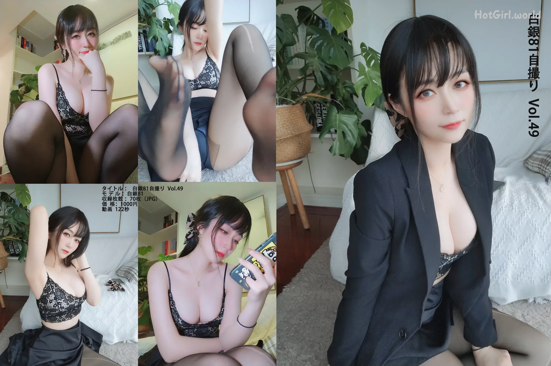 Coser-白银81-Vol.110酒后女秘书 自撮り Vol.49 (動画入り)