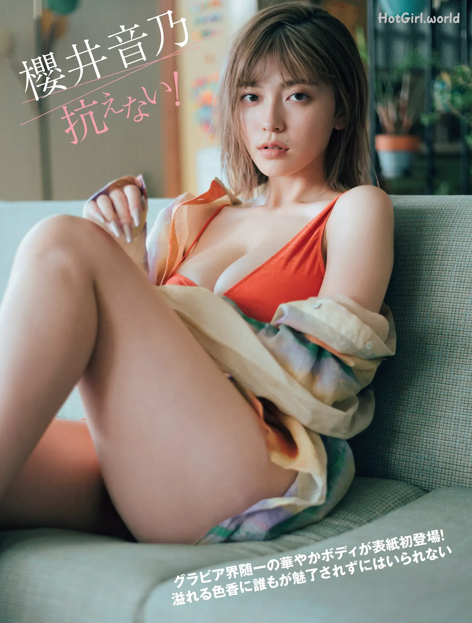 FLASH-2023.09.19-No.1703-櫻井音乃-あかせあかり-原菜乃華-白濱美兎-大西桃香-香水じゅん