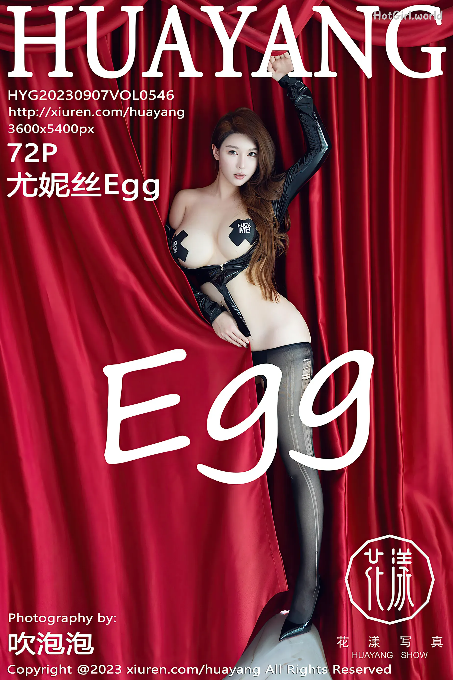 HuaYang-花漾Show-Vol.546-尤妮丝-Egg-You Ni Si