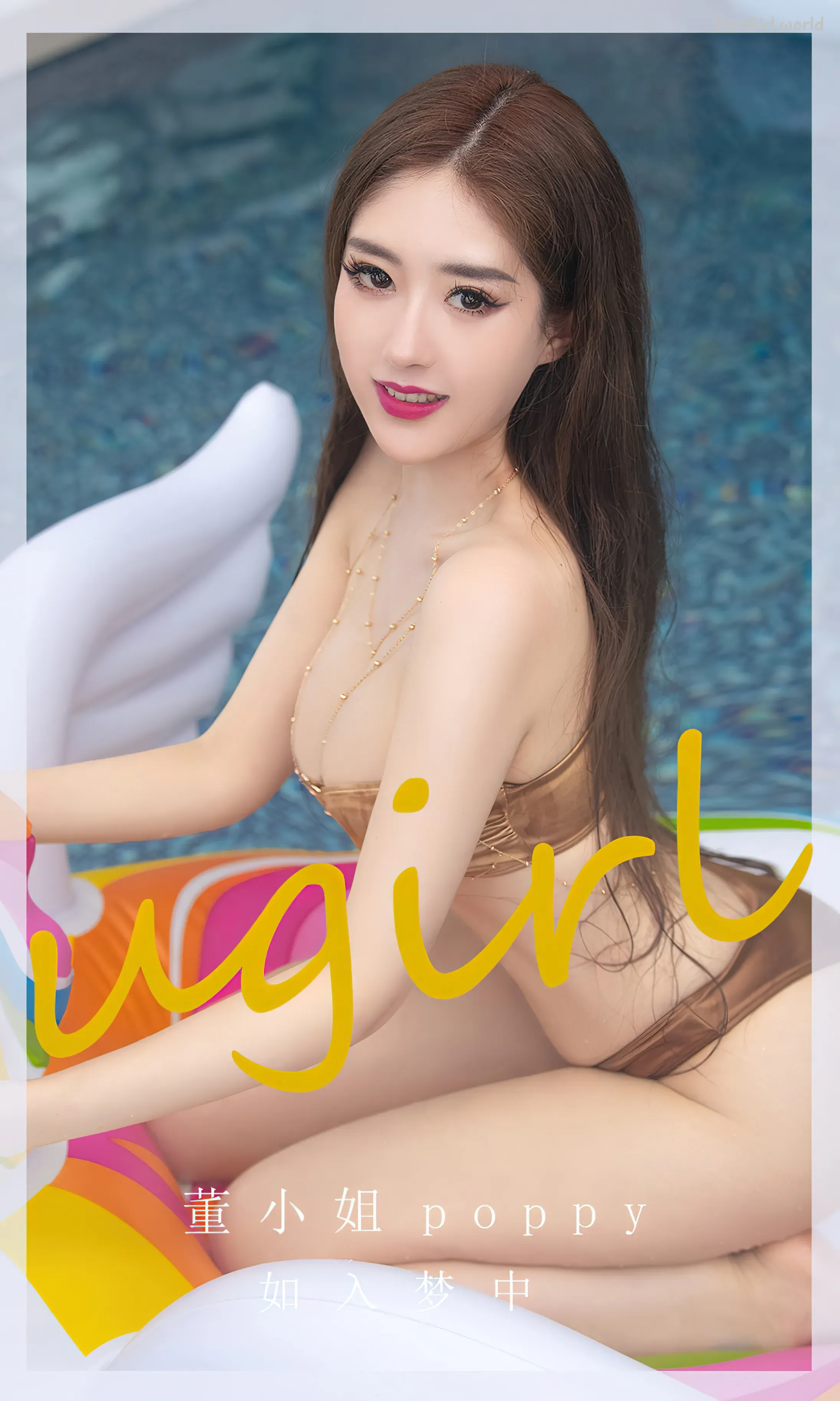 Ugirls App-尤果圈-No.2652-董小姐-Dong Xiao Jie
