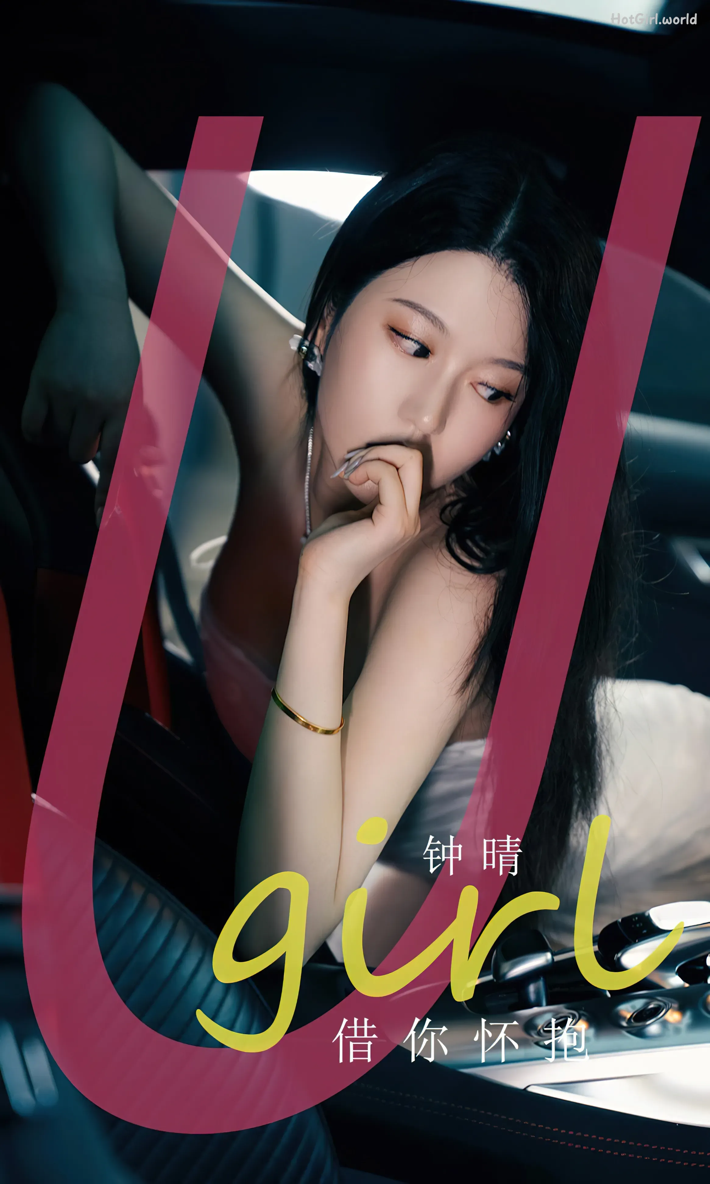 Ugirls App-尤果圈-No.2655-钟晴-Zhong Qing