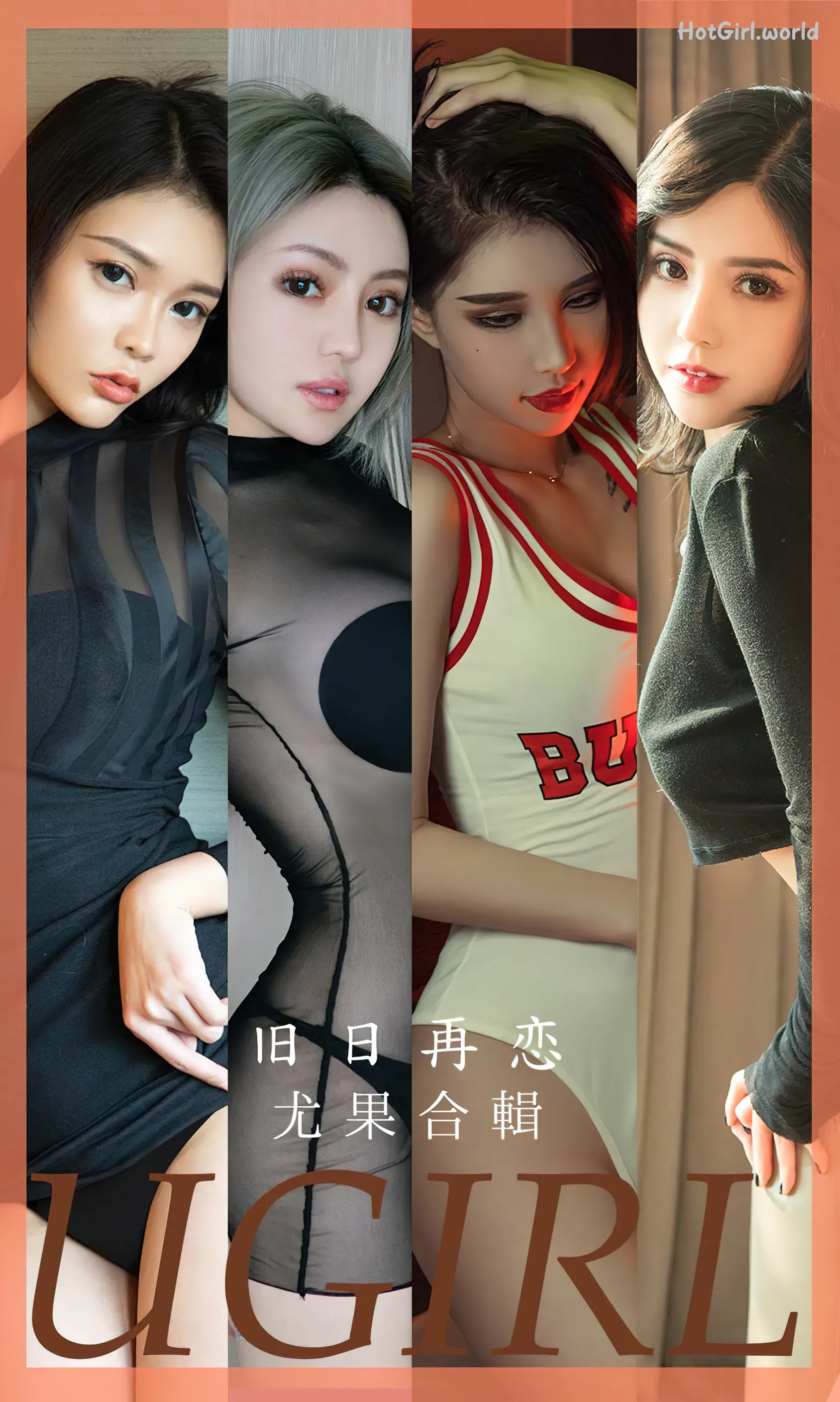 Ugirls App-尤果圈-No.2658-旧日再恋