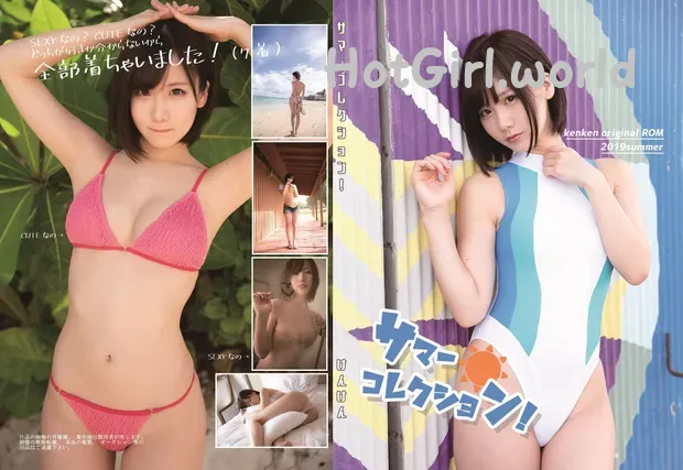 Coser-けん研-けんけん-サマーコレクション