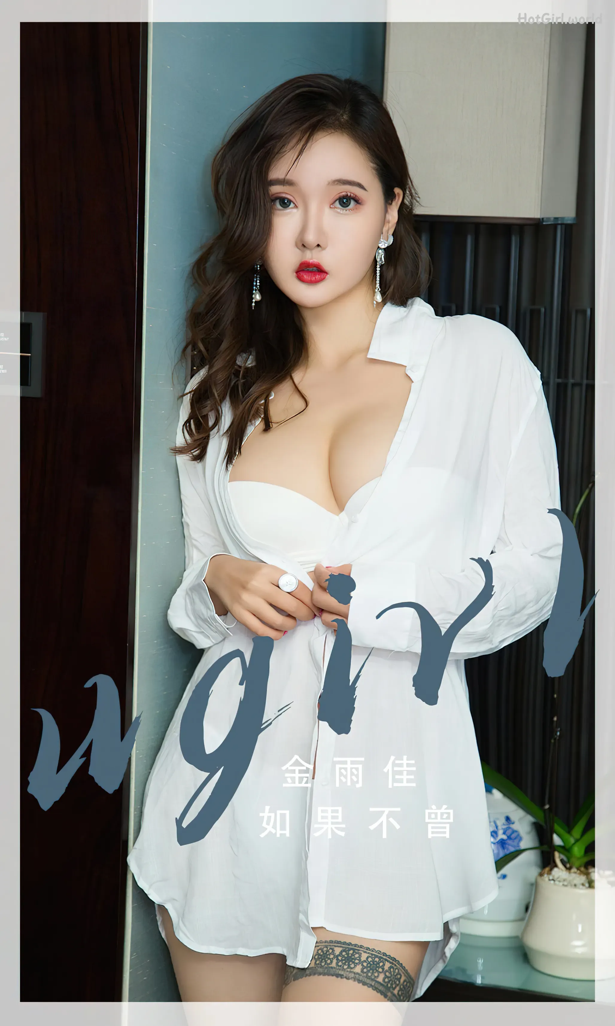 Ugirls App-尤果圈-No.2667-金雨佳-Jin Yu Jia