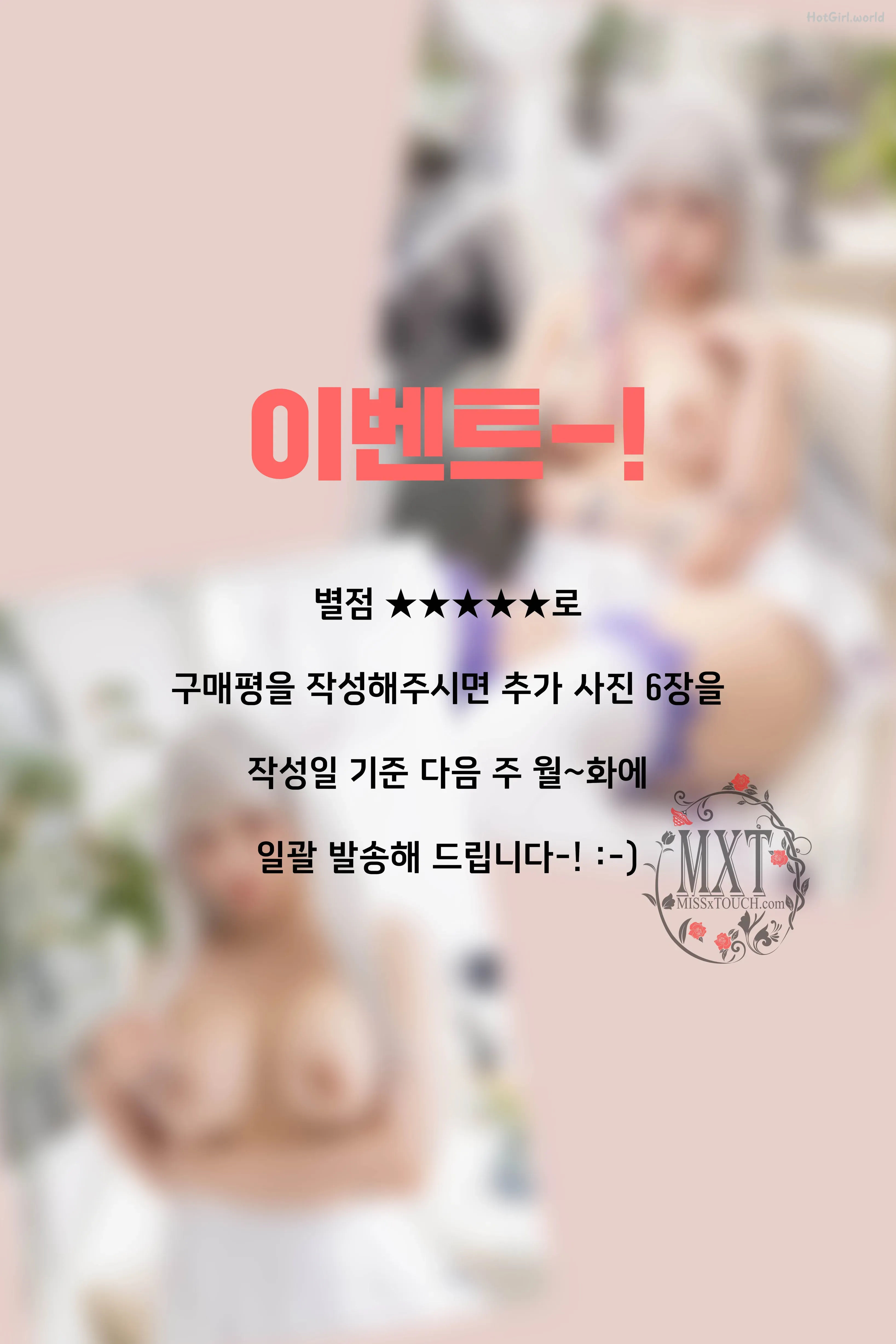 MISS TOUCH-Yuna-유나-Vol.52(45 photos + 59 uncensored photos)