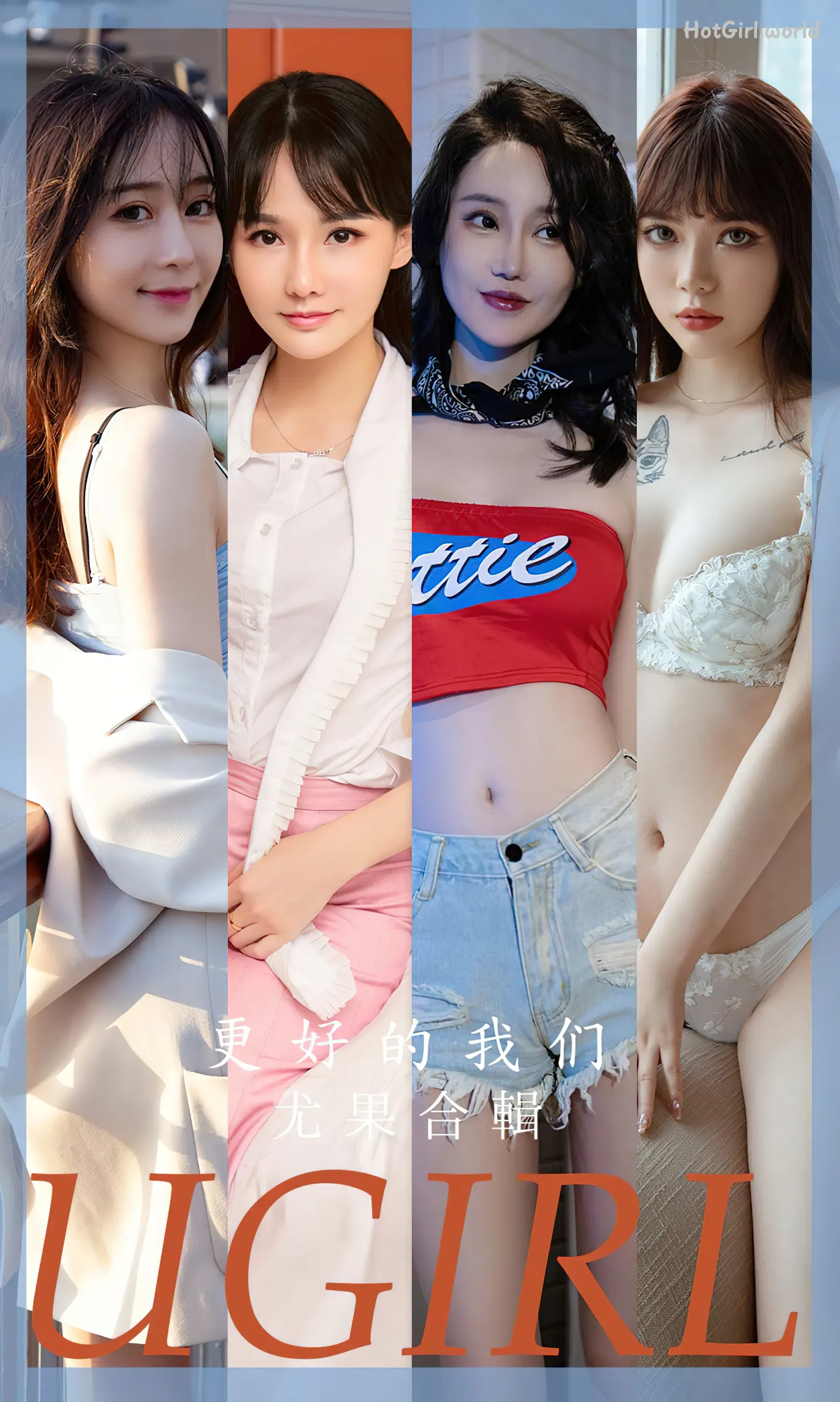 Ugirls App-尤果圈-No.2638-尤果合辑