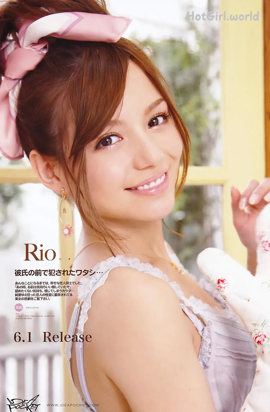 Young Animal Arashi-No.06-Rio-Izumi Hinata-日向泉-Rina Rukawa-瑠川リナ