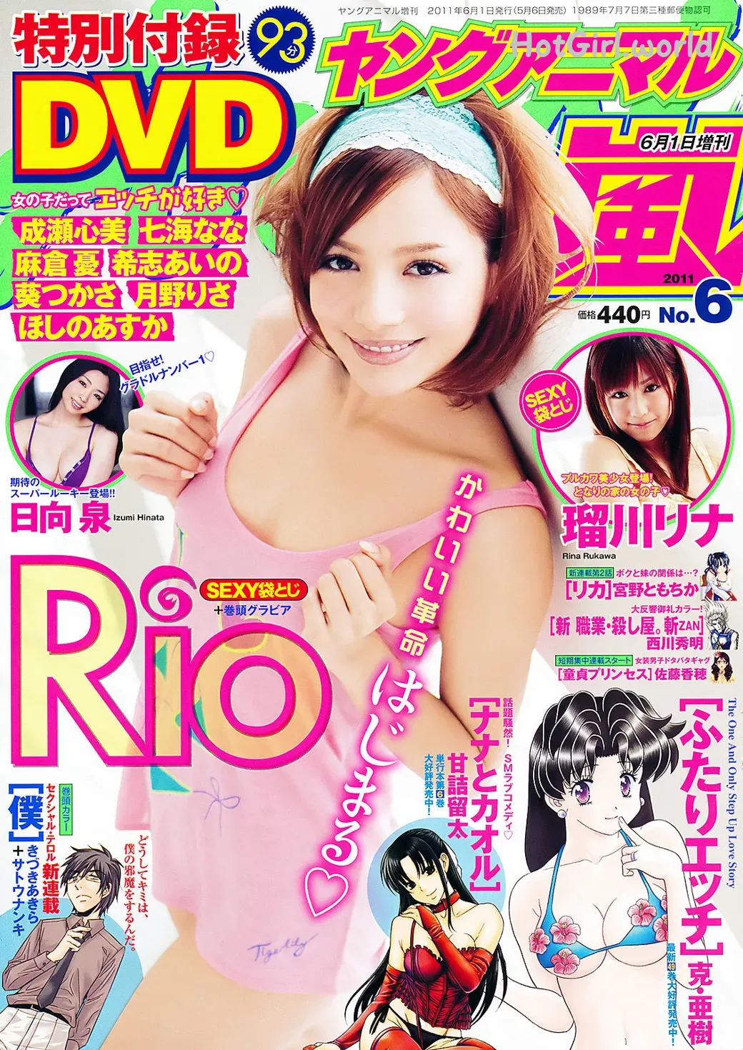 0001_hotgirl.world.webp