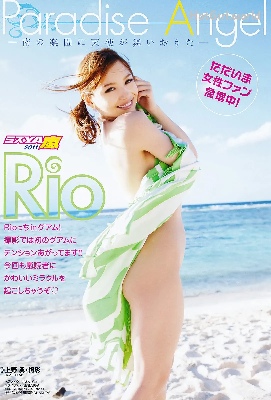 0002_hotgirl.world.webp