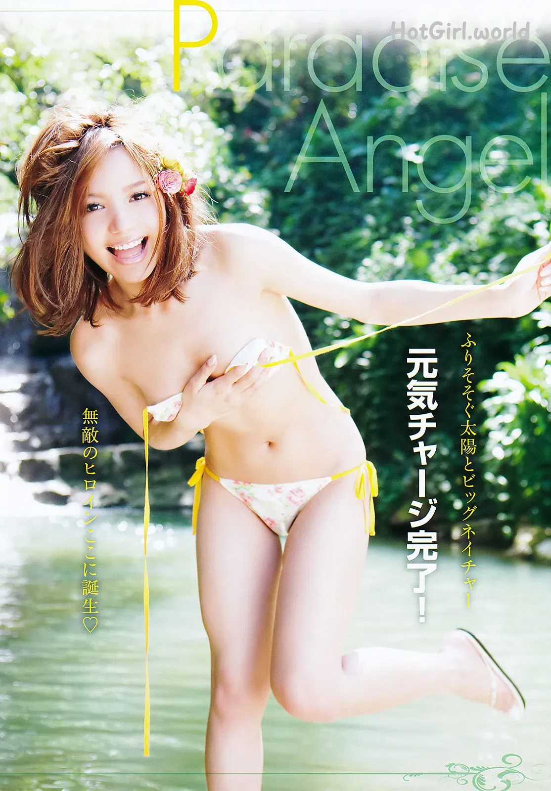 0005_hotgirl.world.webp