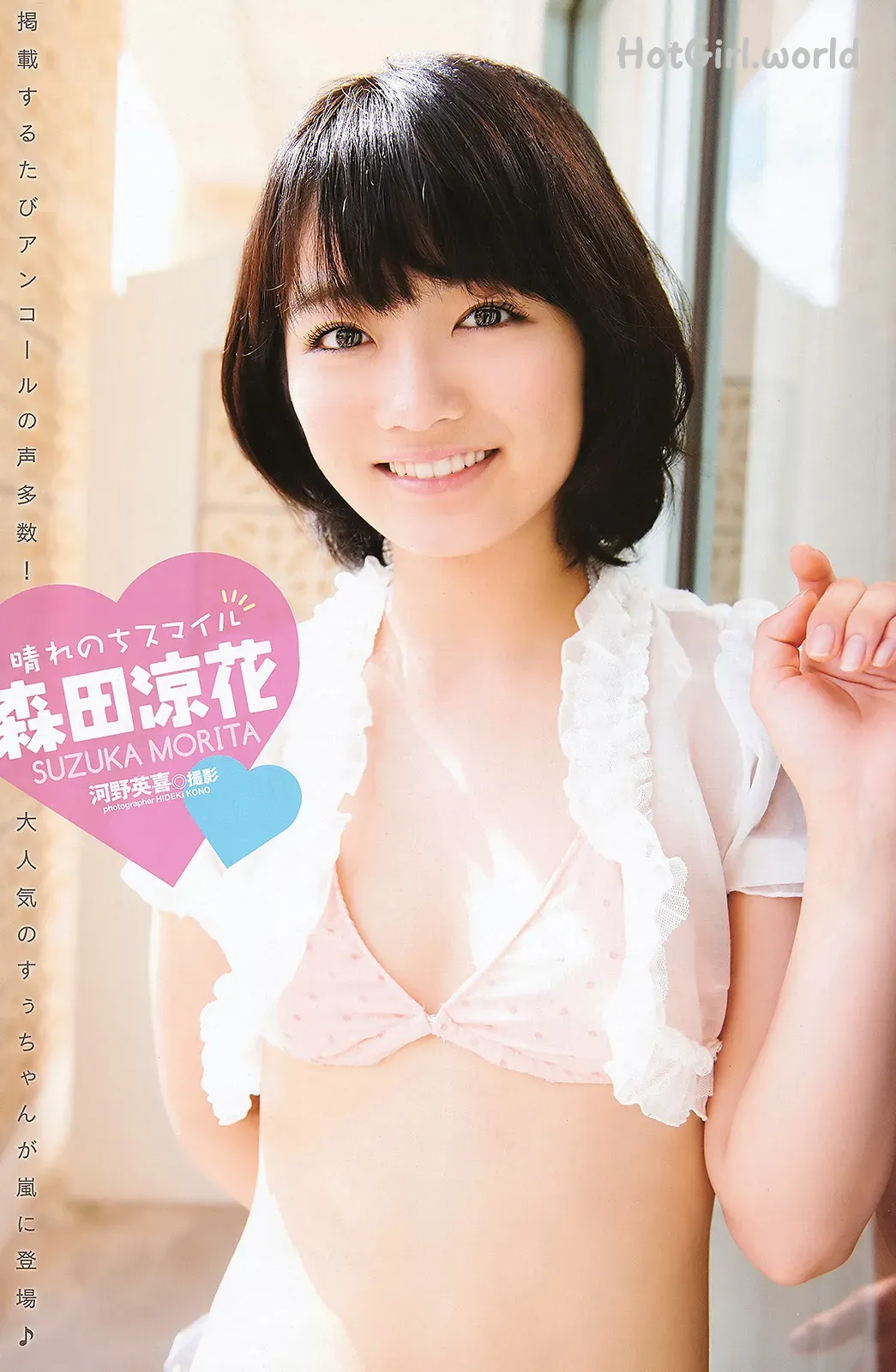 0011_hotgirl.world.webp