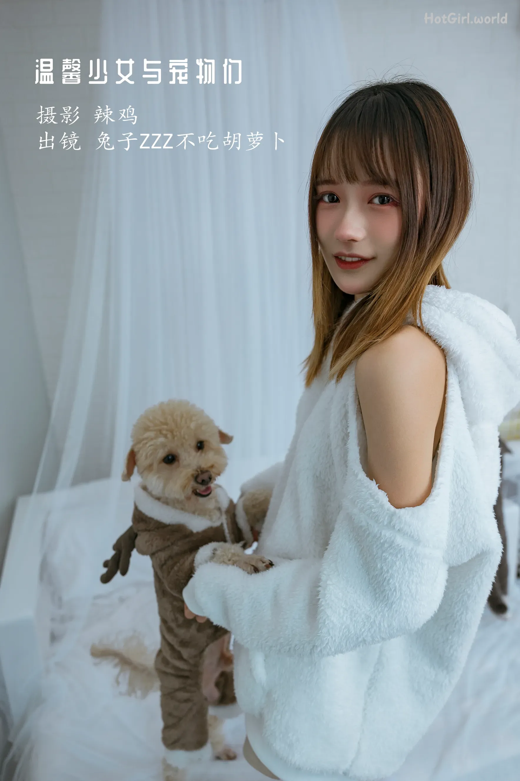Coser-兔子Zzz不吃胡萝卜-温馨少女与宠物们