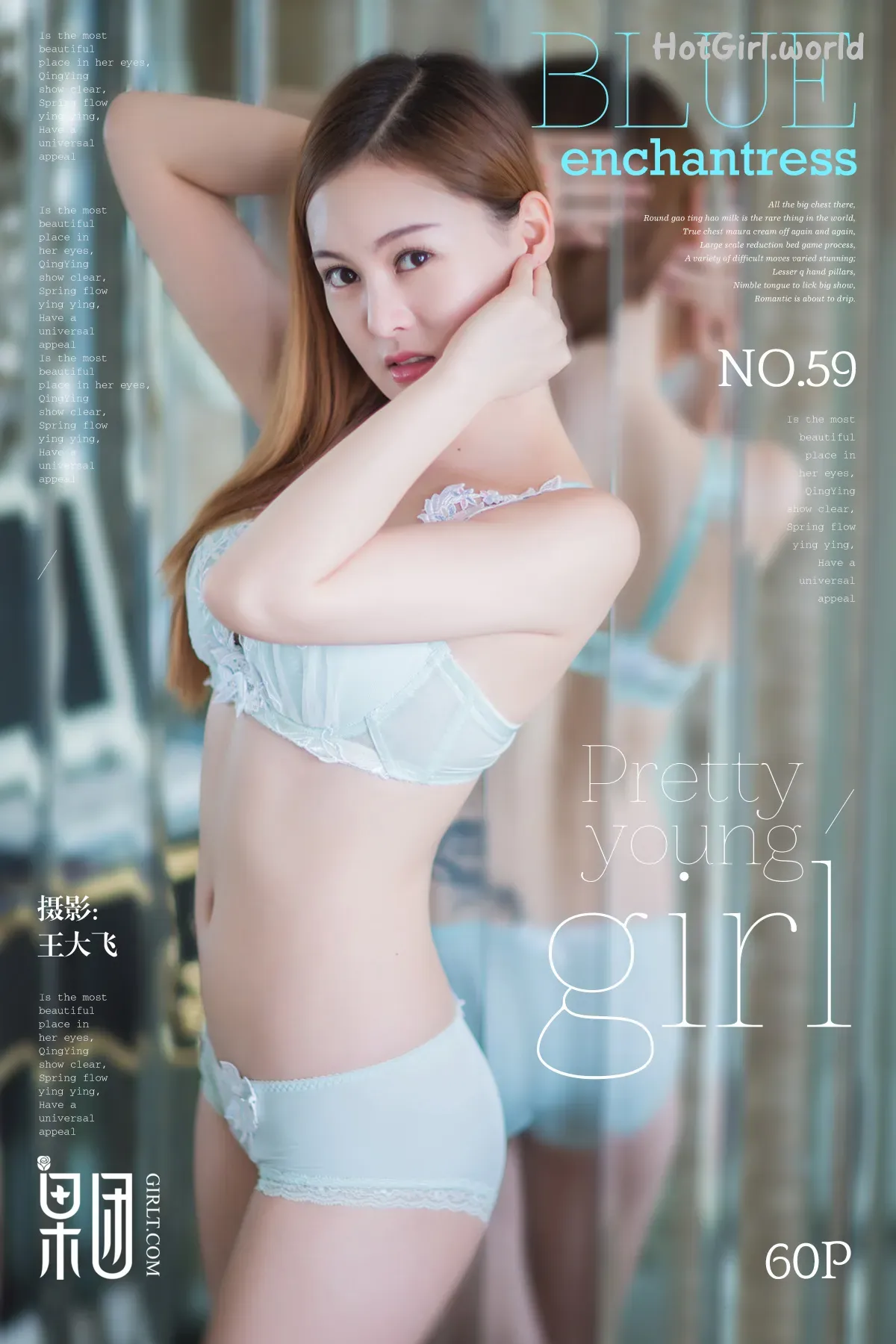 Girlt-果团网-No.059-纹身女-Wen SHen Nv