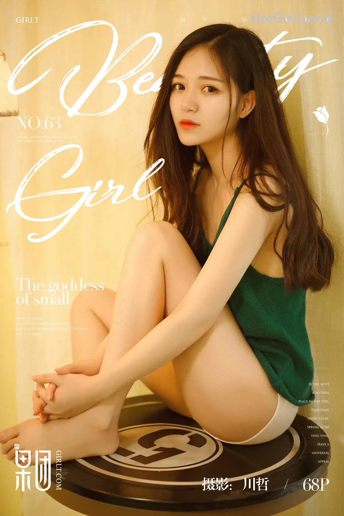 Girlt-果团网-No.063-尹意纯-Yin Yi Chun