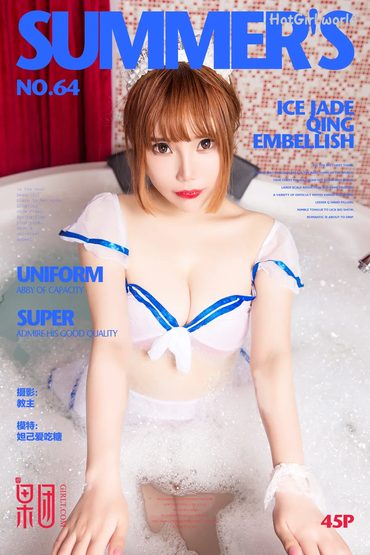 Girlt-果团网-No.064-妲己爱吃糖-Da Ji Ai Chi Tang