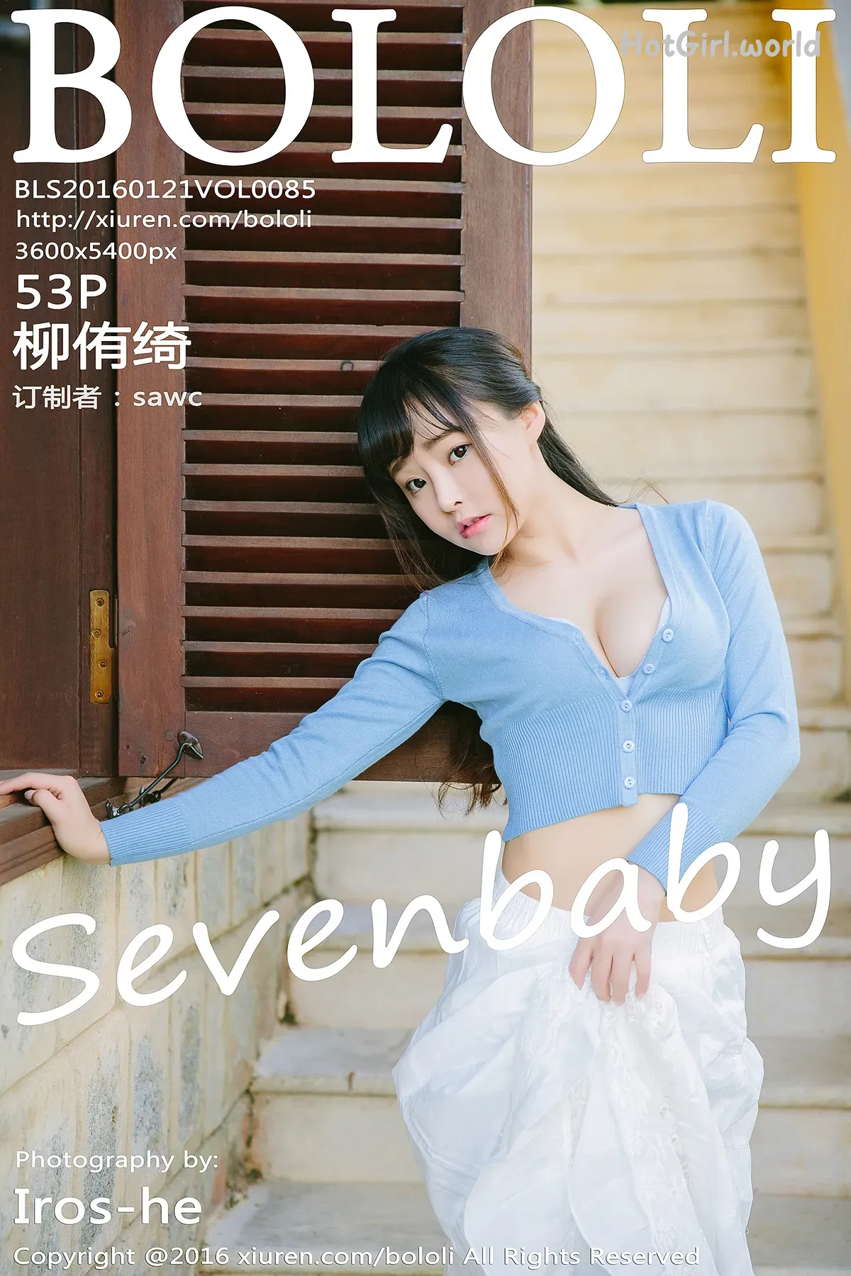 BoLoLi-波萝社-NO.085-柳侑绮-Sevenbaby-Liu You Qi