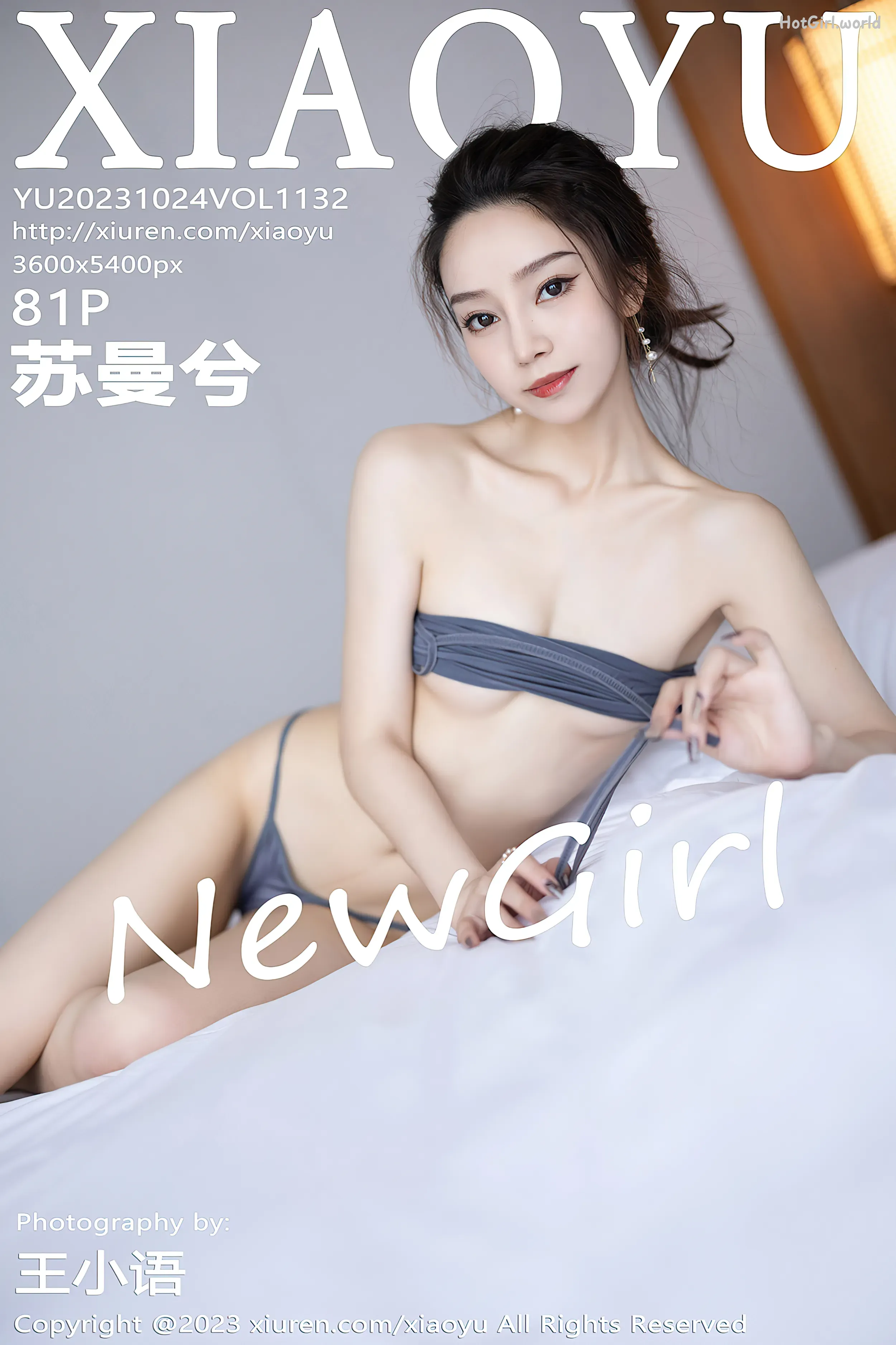 XiaoYu-语画界-Vol.1132-苏曼兮-Su Man Xi