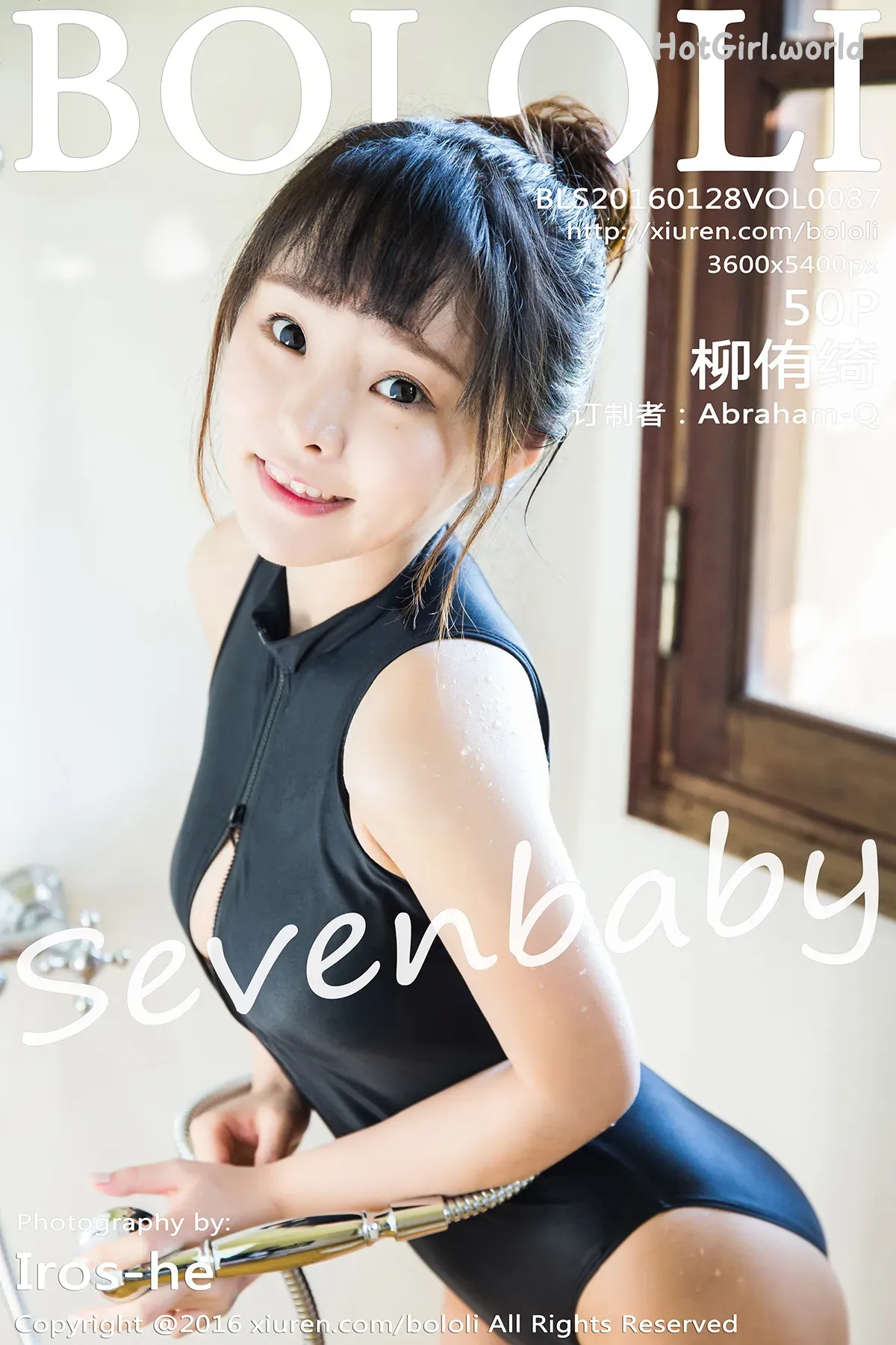 BoLoLi-波萝社-NO.087-柳侑绮-Sevenbaby-Liu You Qi