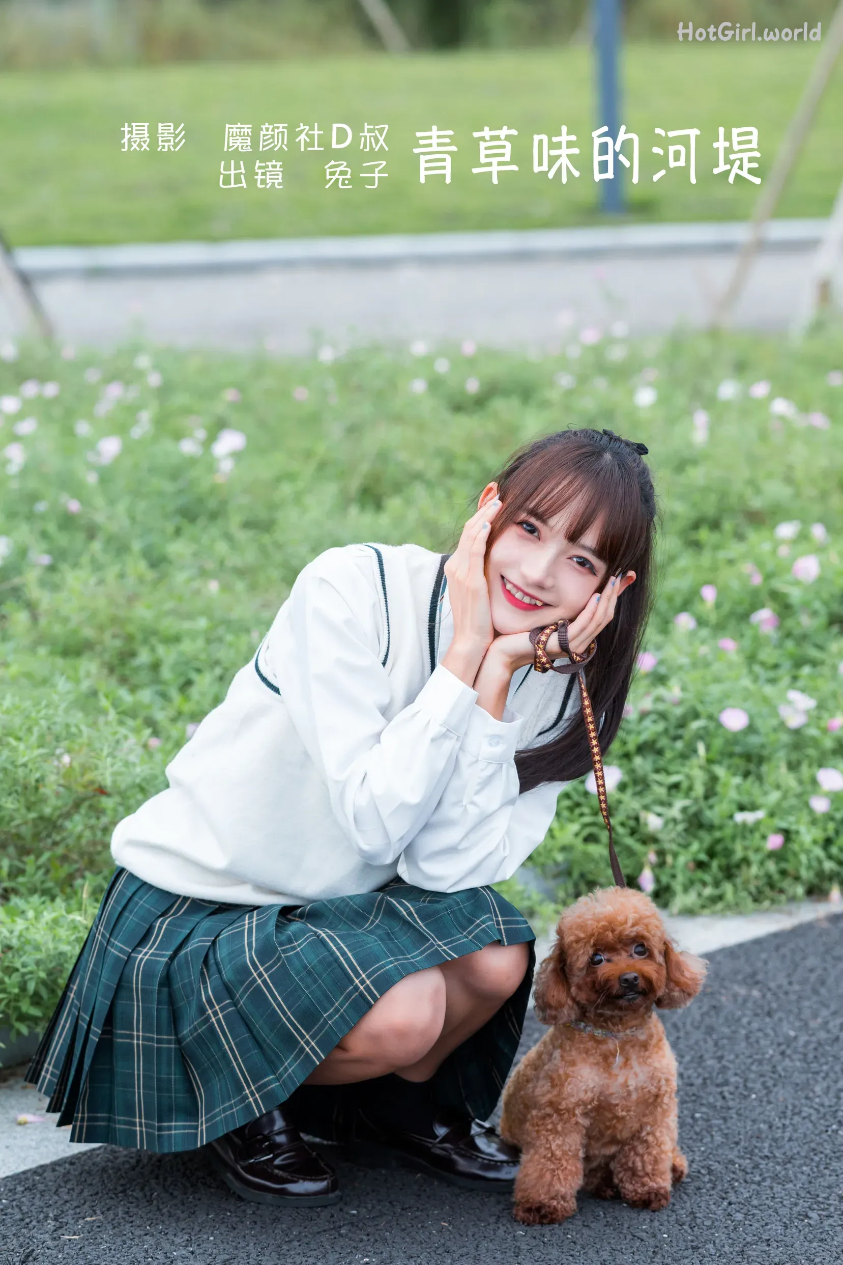 Coser-兔子Zzz不吃胡萝卜-青草味的河堤
