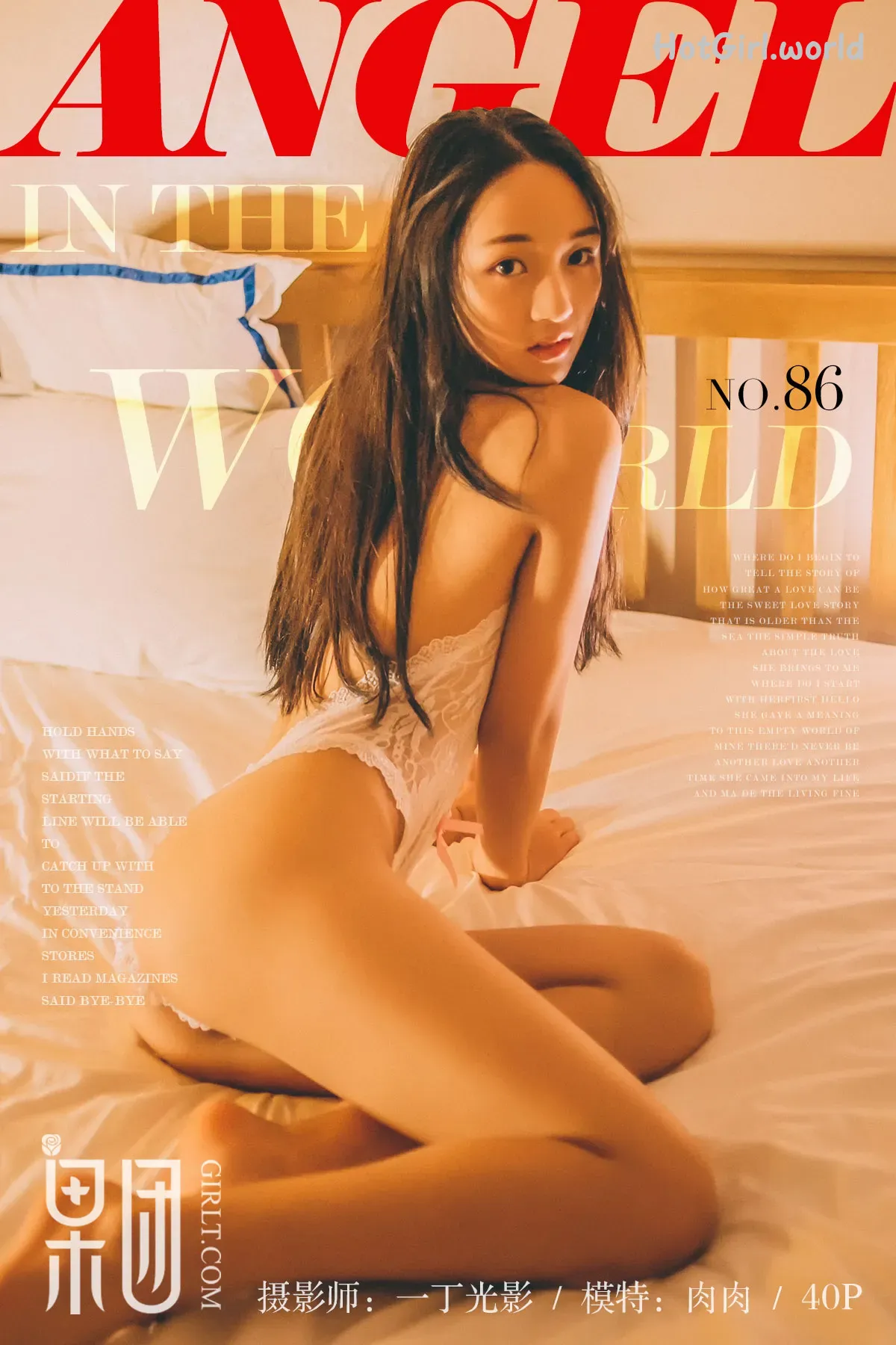 Girlt-果团网-No.086-虎牙主播肉肉-Rou Rou