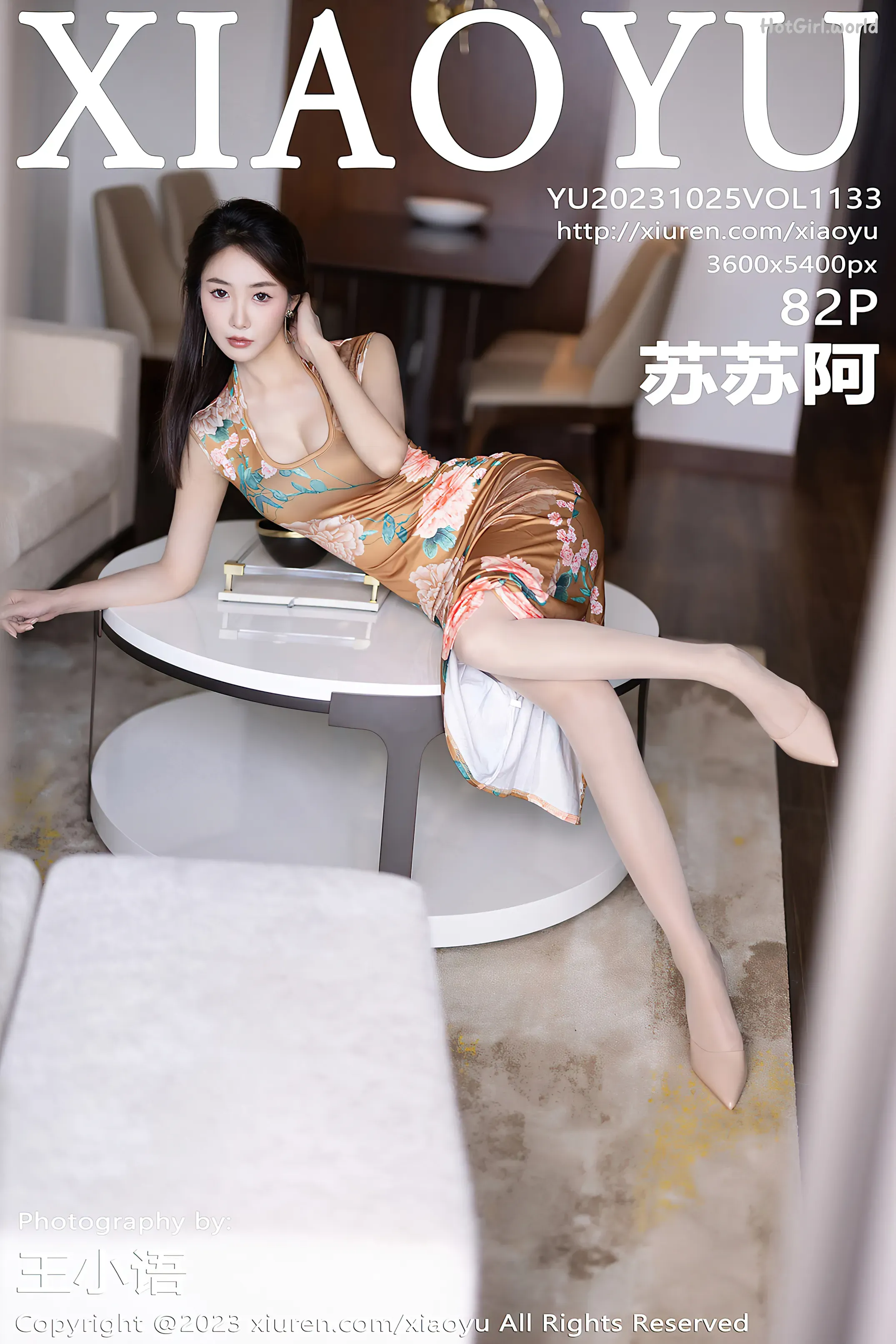 XiaoYu-语画界-Vol.1133-苏苏阿-Su Su A