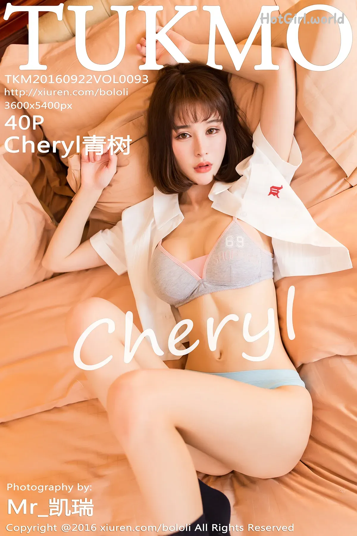 BoLoLi-波萝社-NO.093-Cheryl-青树-Qing Shu