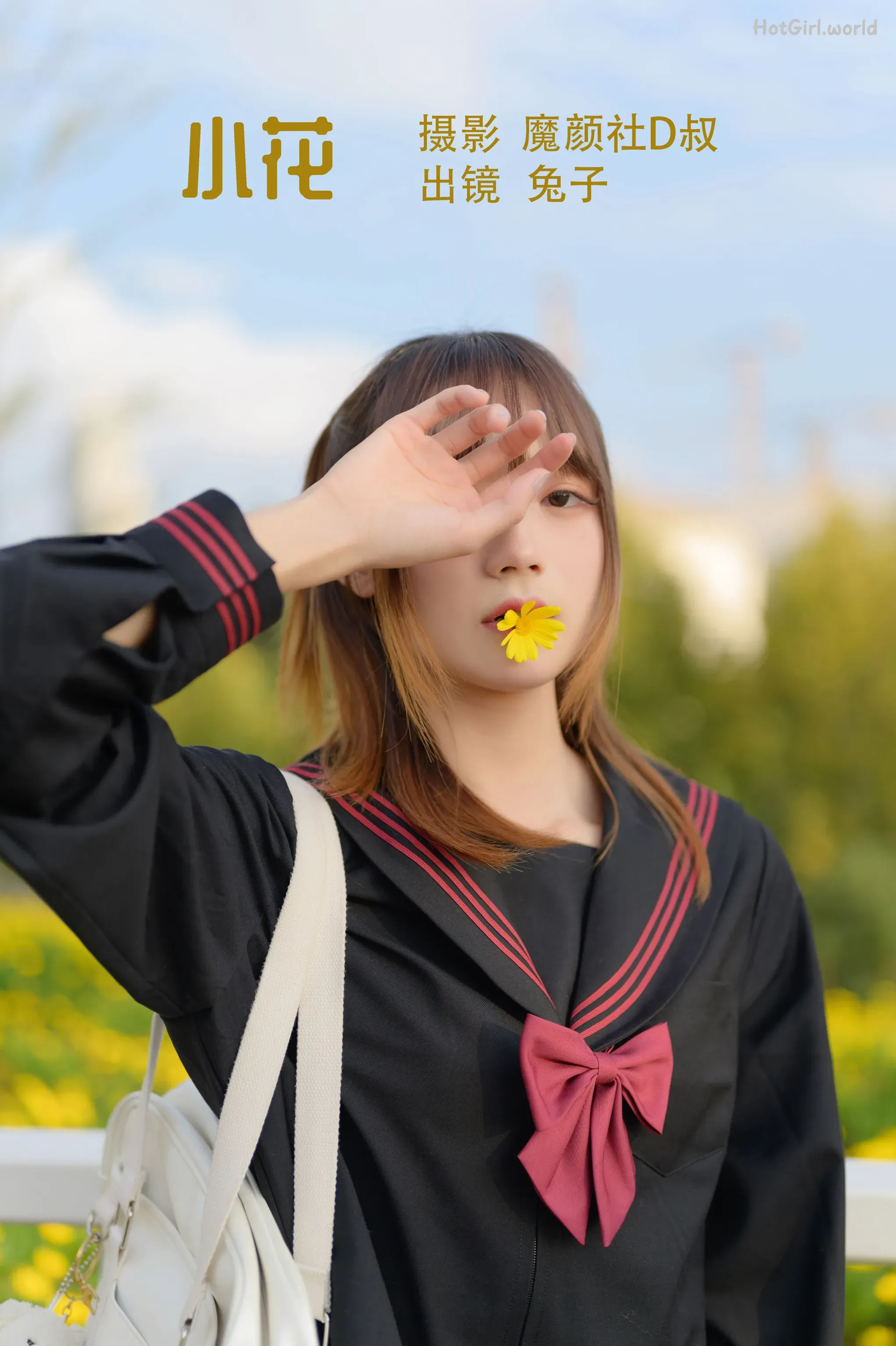 Coser-兔子Zzz不吃胡萝卜-小花