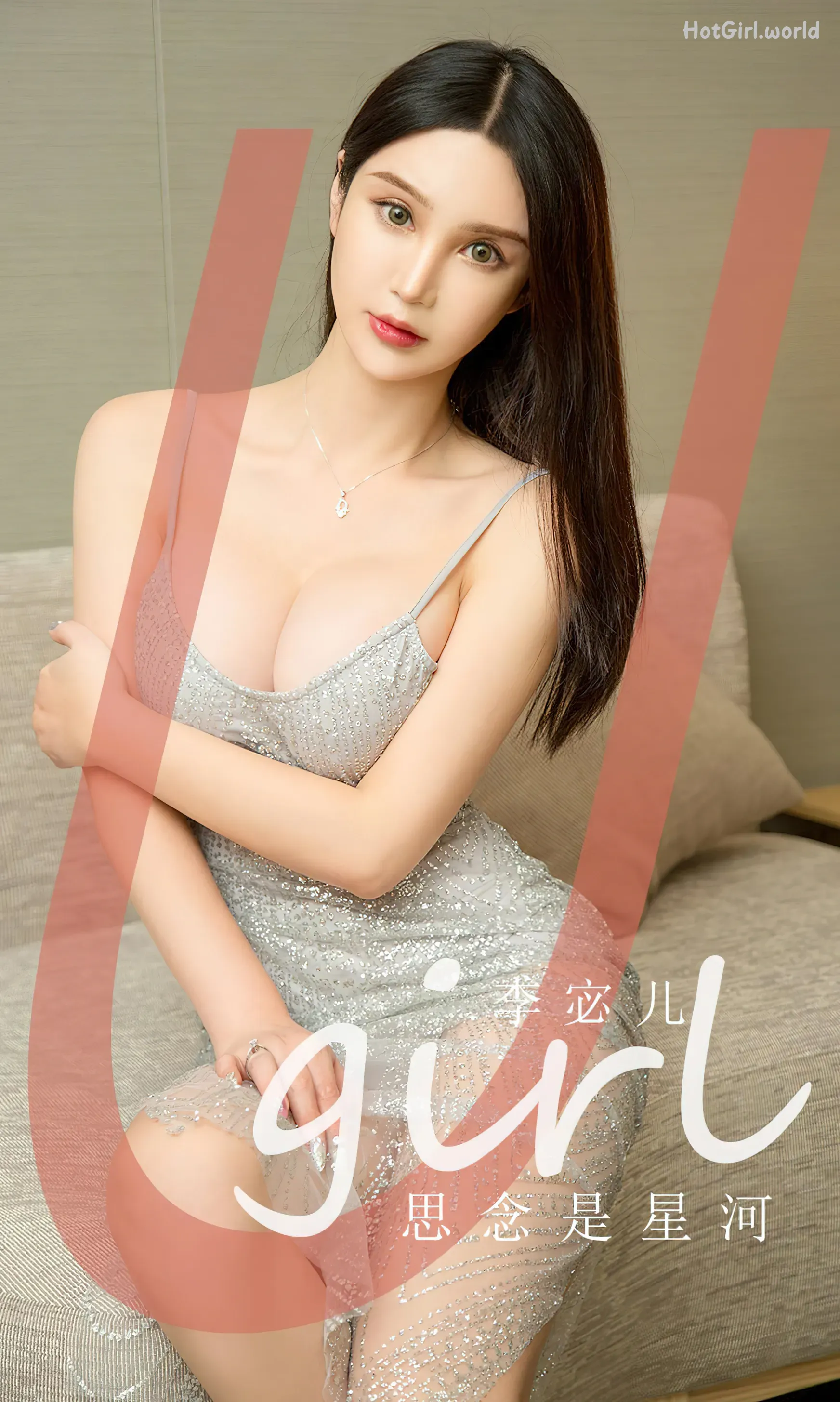 Ugirls App-尤果圈-NO.2672-李宓儿-Li Mi Er