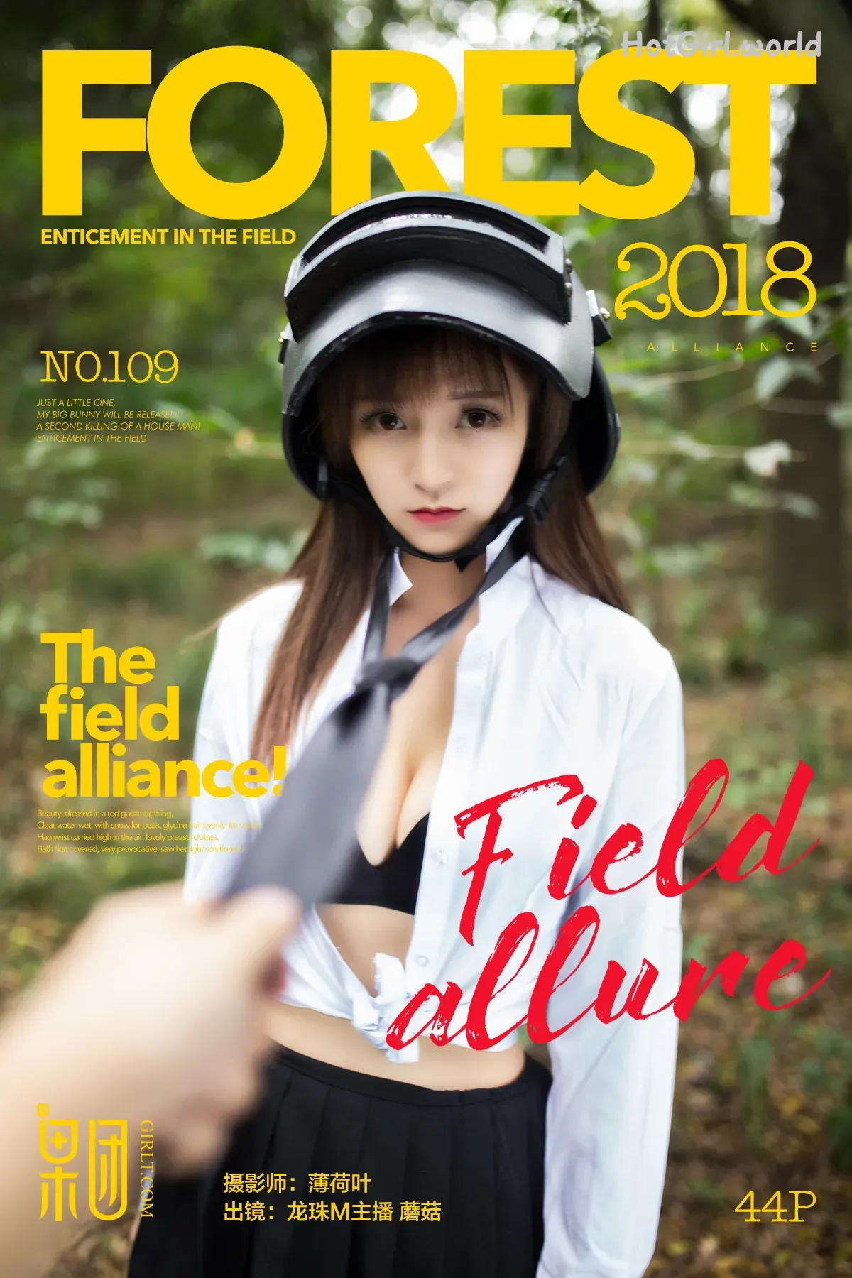 Girlt-果团网-No.109-蘑菇-Mo Gu