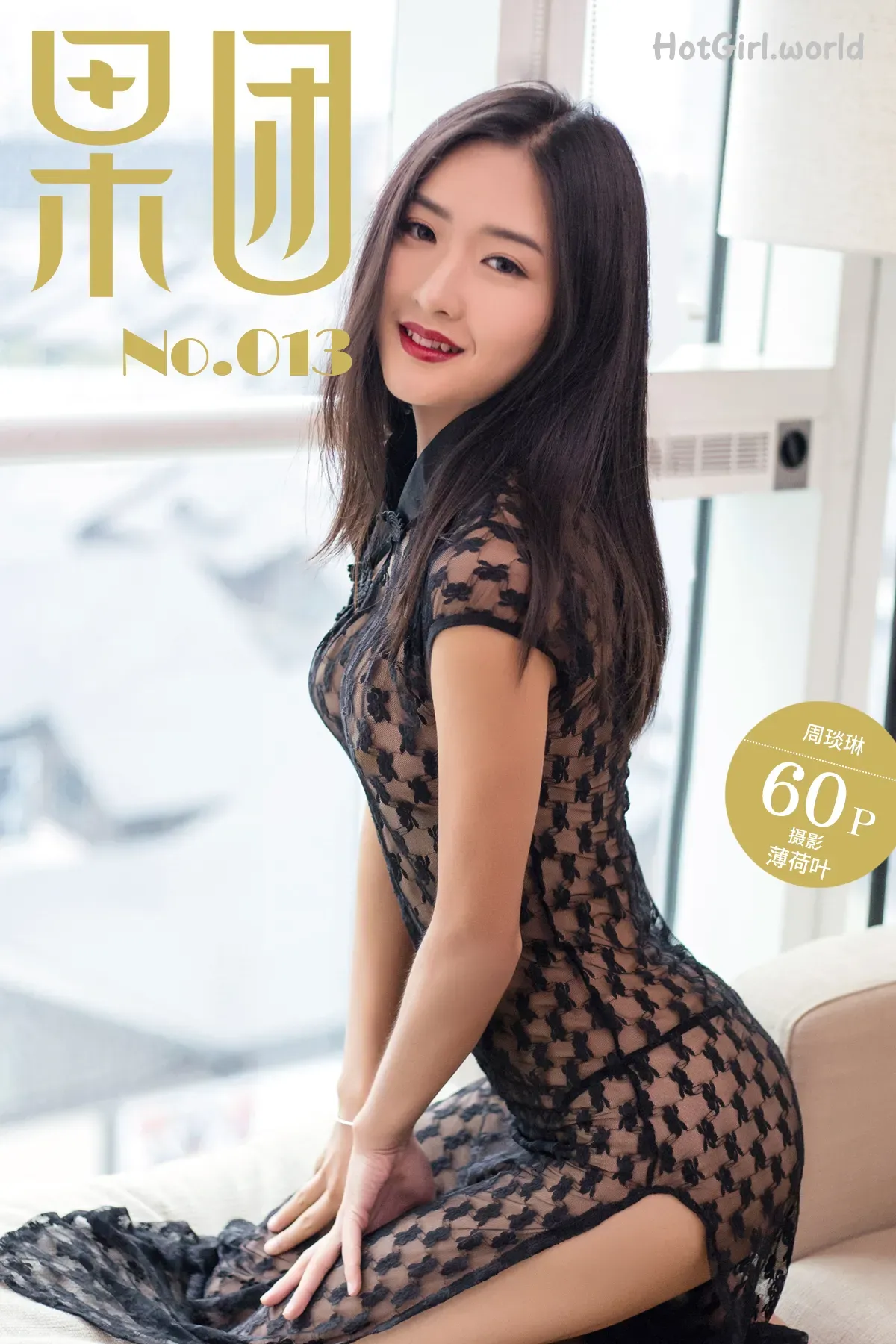 0000_hotgirl.world_hotgirl.world.webp