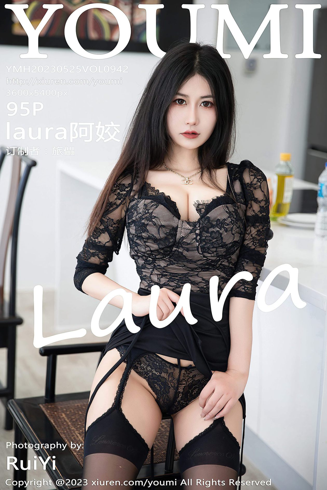 YouMi Vol.942 laura阿姣