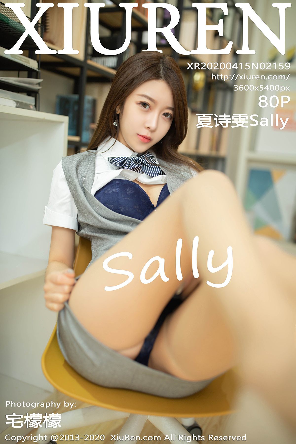XIUREN No.2159 夏诗诗Sally
