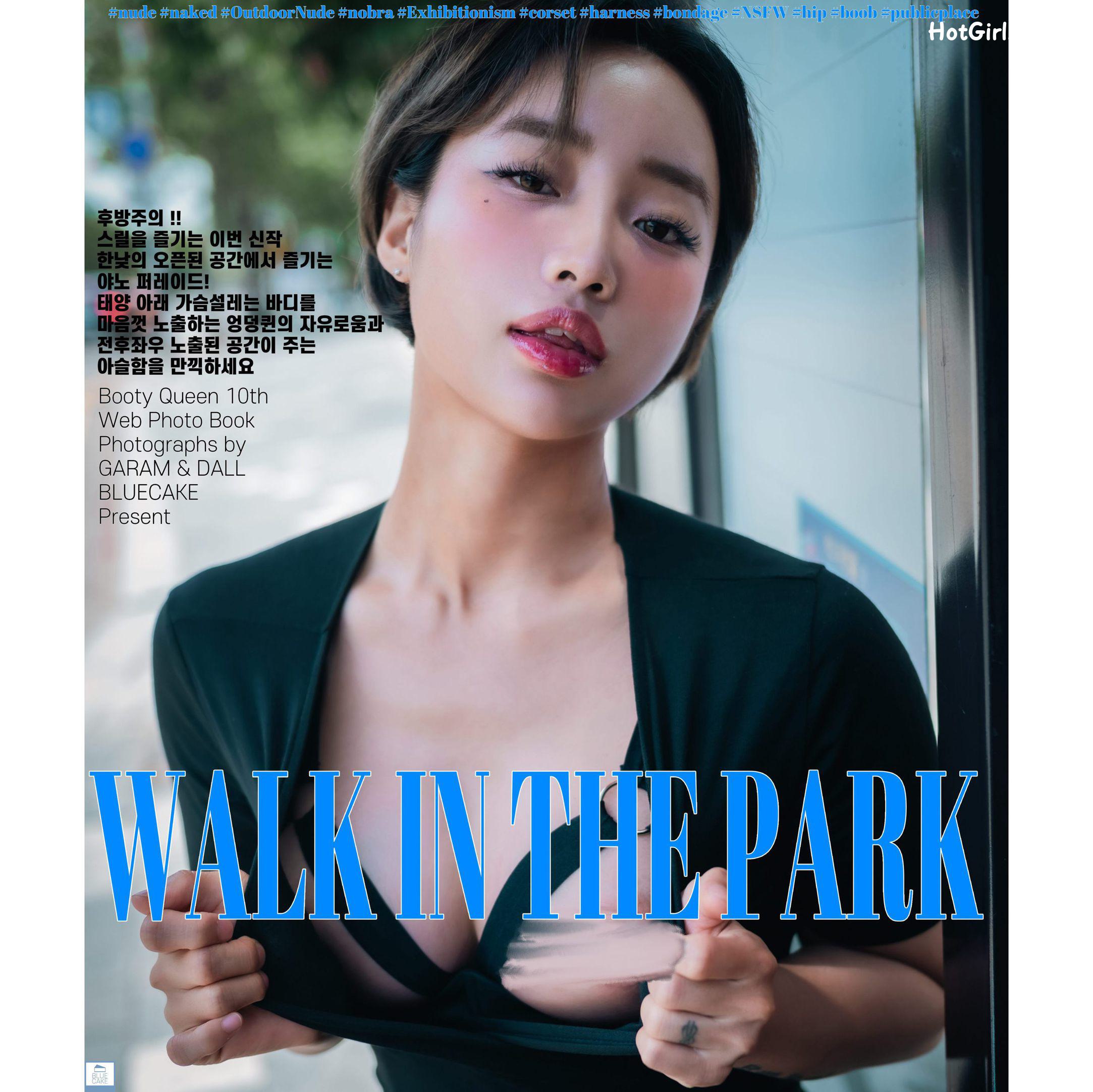 [BLUECAKE] Booty Queen - Walk in The Park