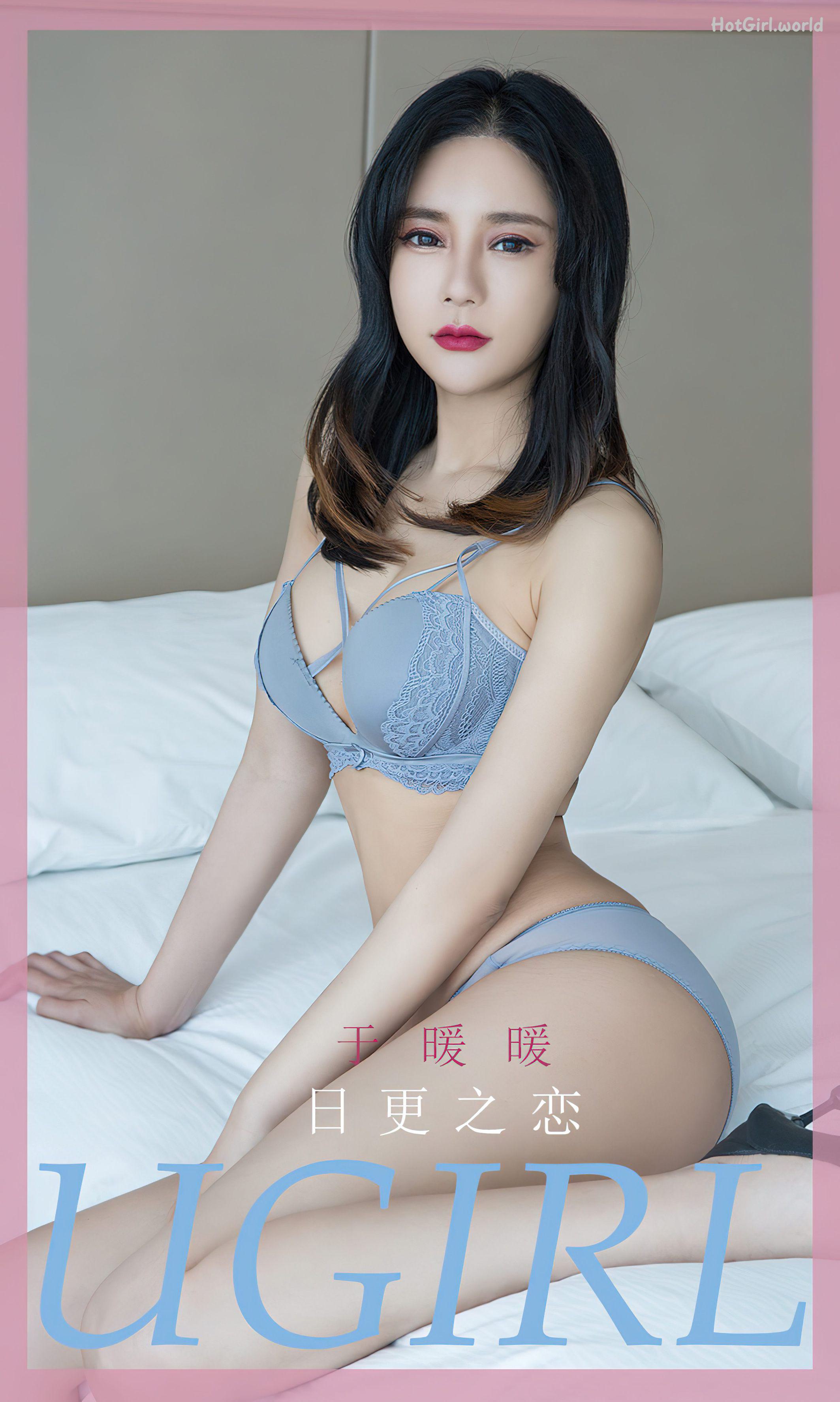 Ugirls App尤果圈 No.2596 于暖暖