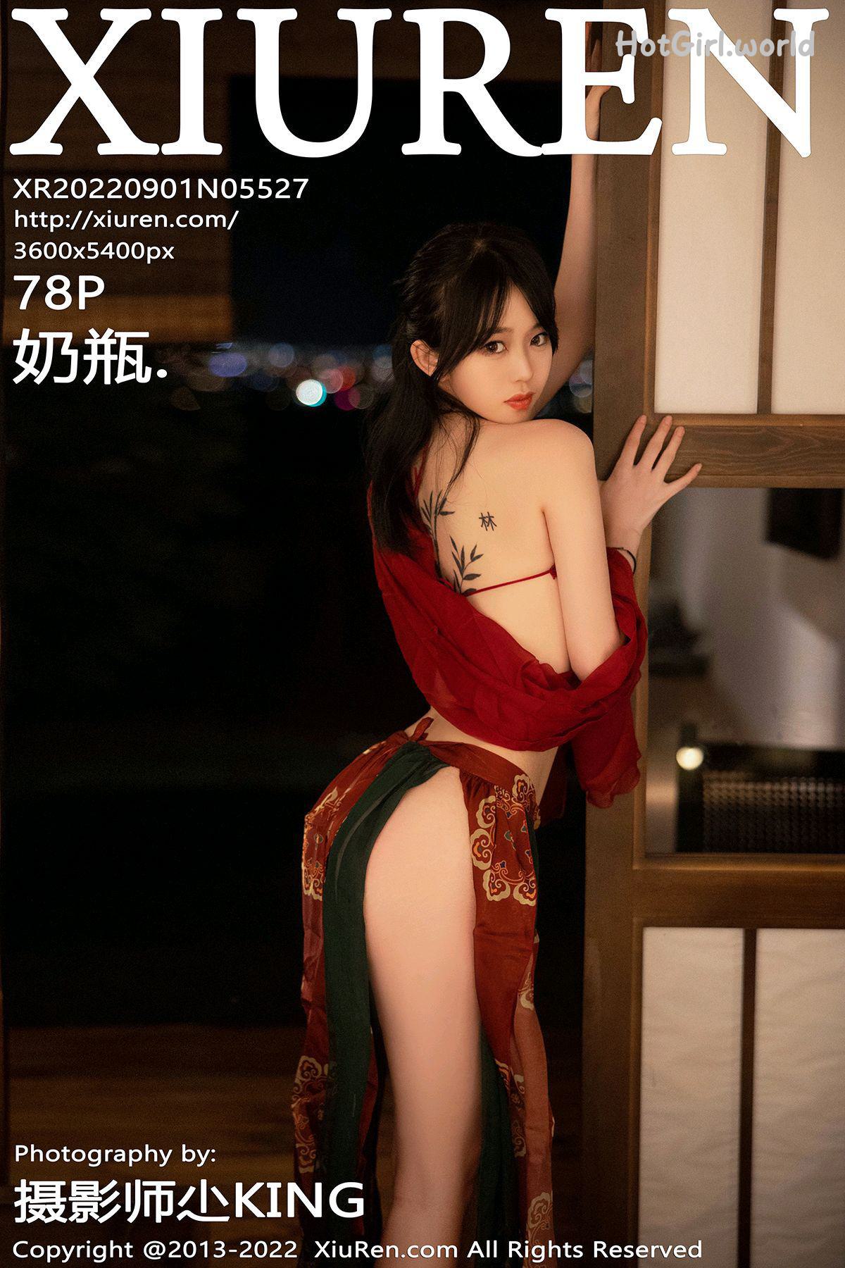 XIUREN No.5527 奶瓶