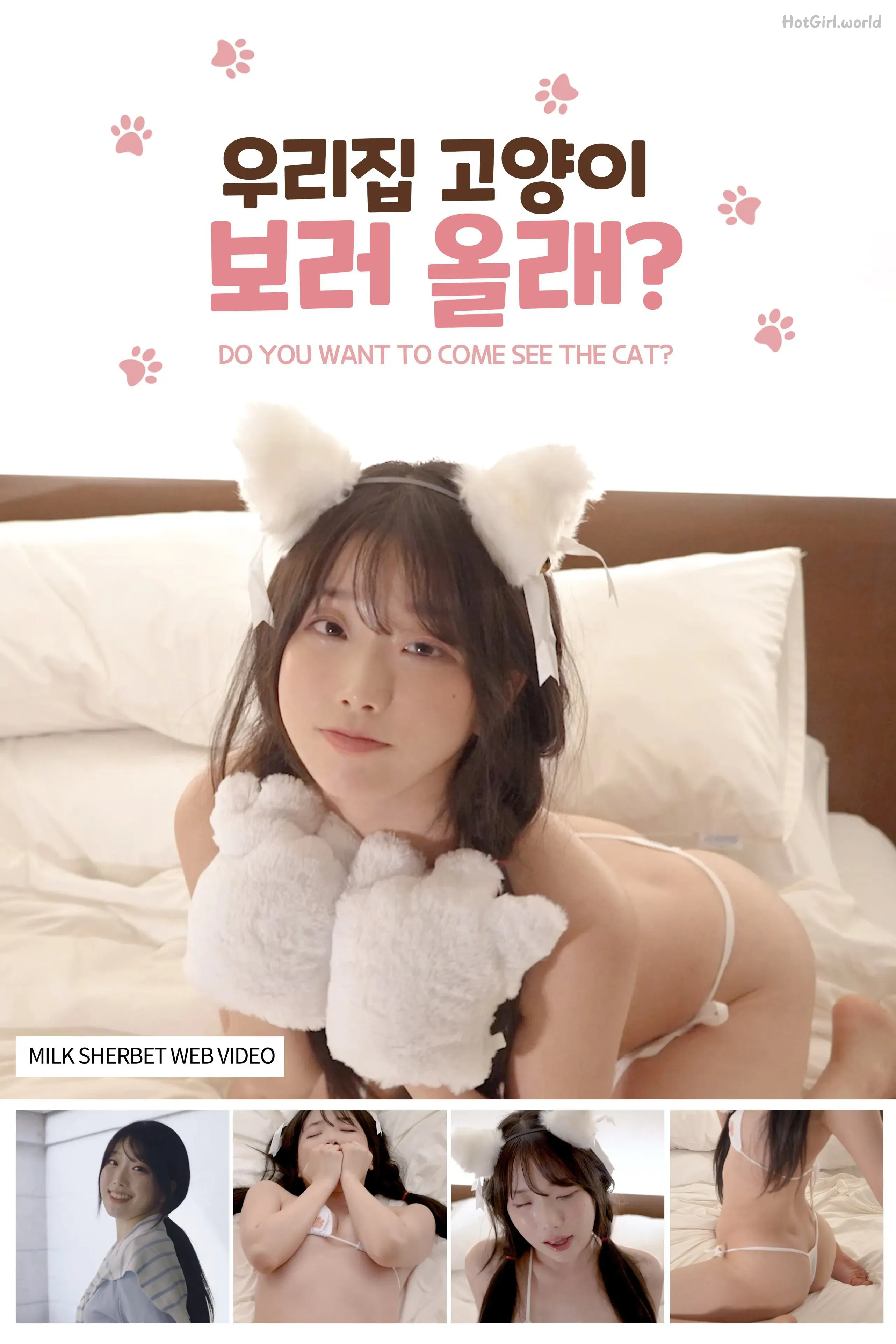 [MILK SHERBET] Whitte Sugar - Vol.03 + Vol.04(31 photos + 6 uncensored photos + 1 video)