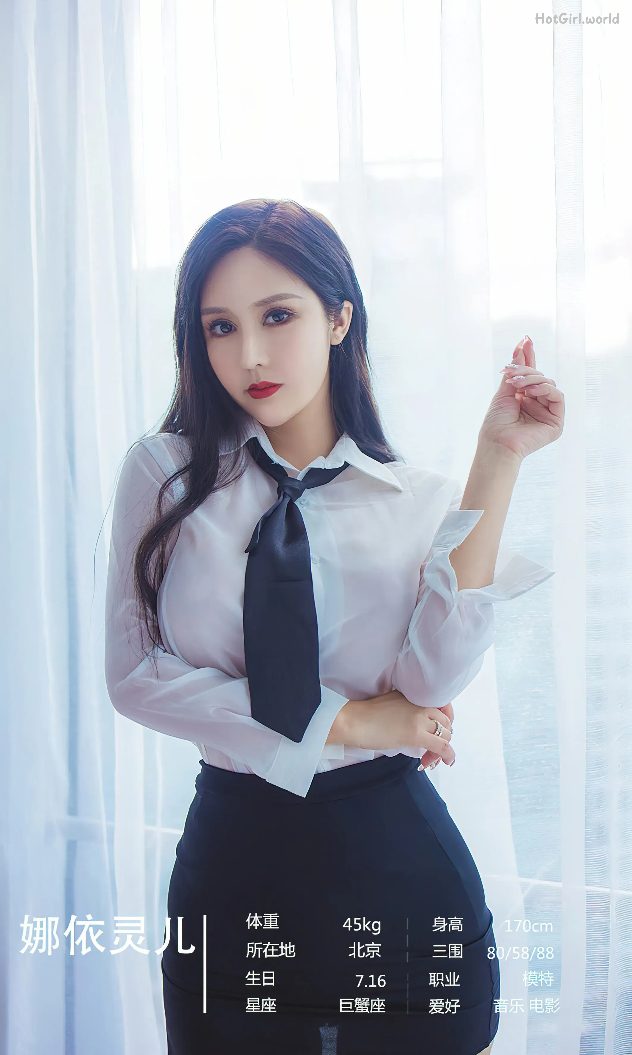 Ugirls-App尤果圈-No-2604-尤果合辑-0004-3844892423_hotgirl.world.webp