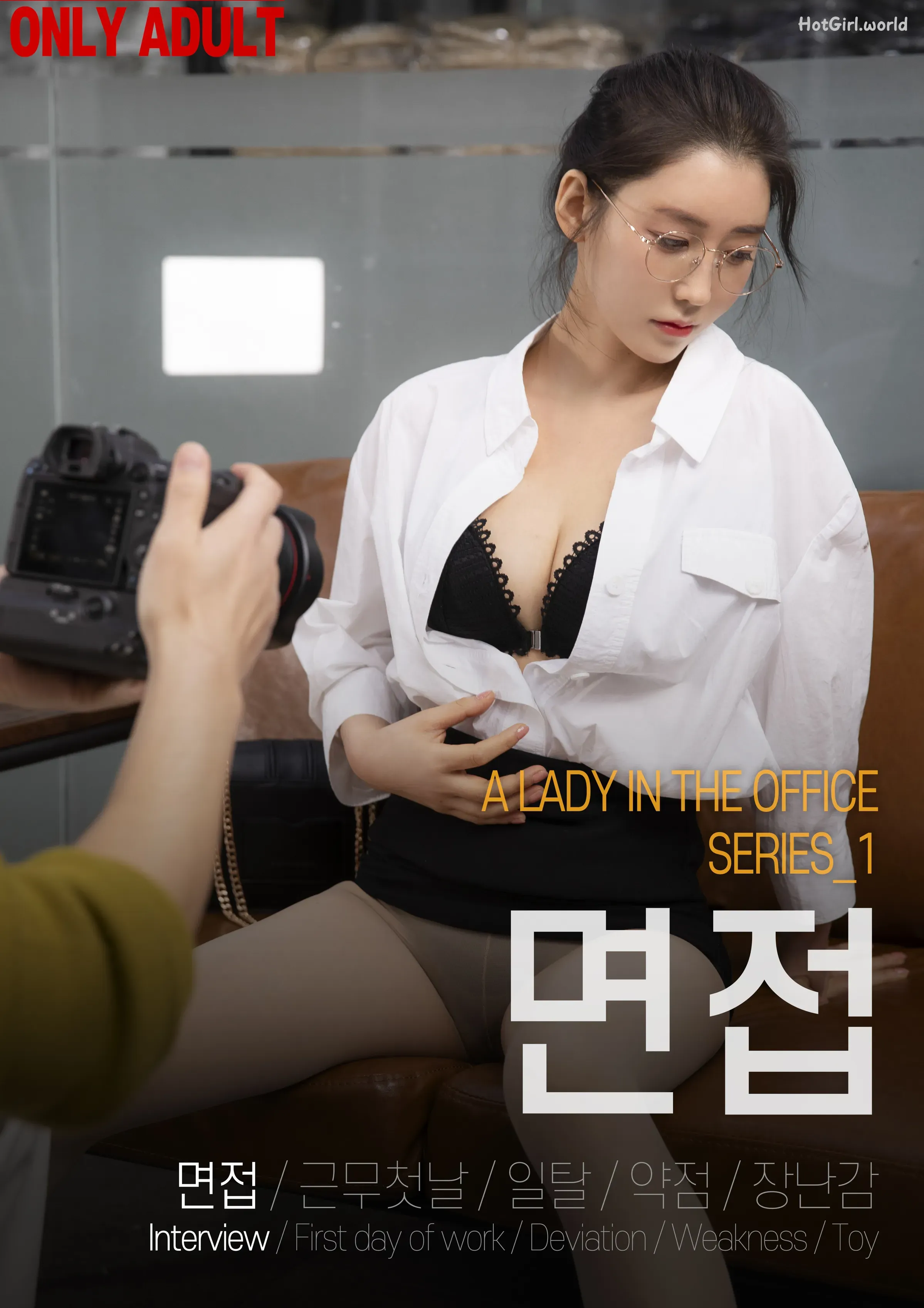 [BUNNY] LeeHa A Lady in The Office S.1(68 photos + 34 uncensored photos)