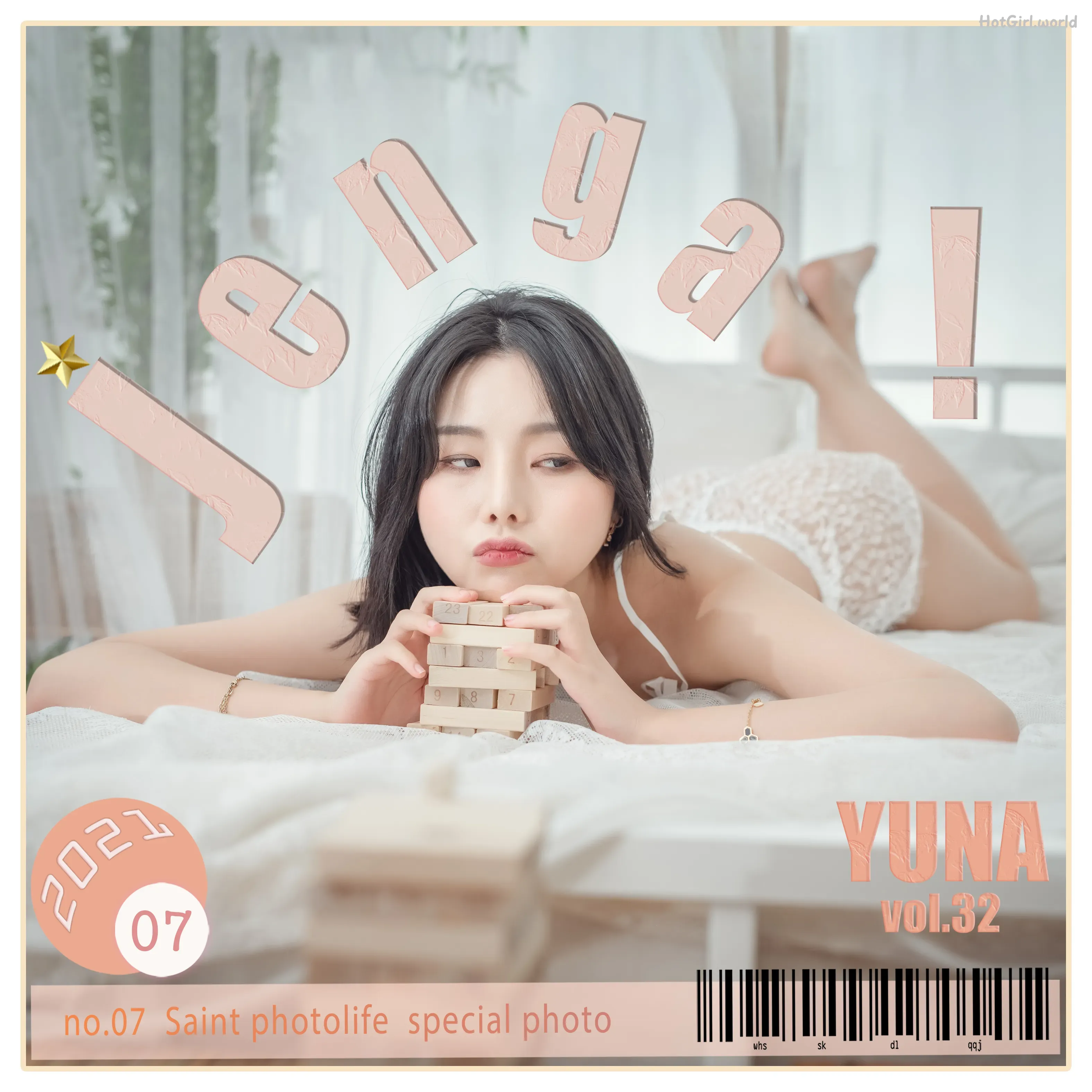 SAINT Photolife - Yuna (유나) - No.32 Jenga