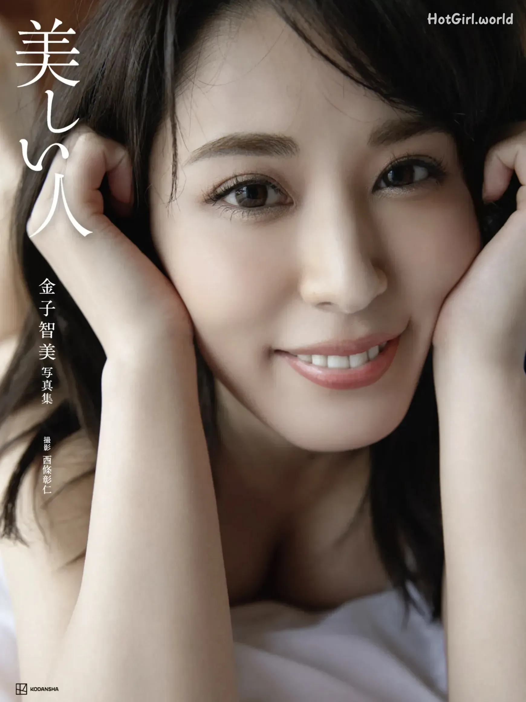 Photobook Satomi Kaneko 金子智美 - Digital Photo Collection Beautiful Person